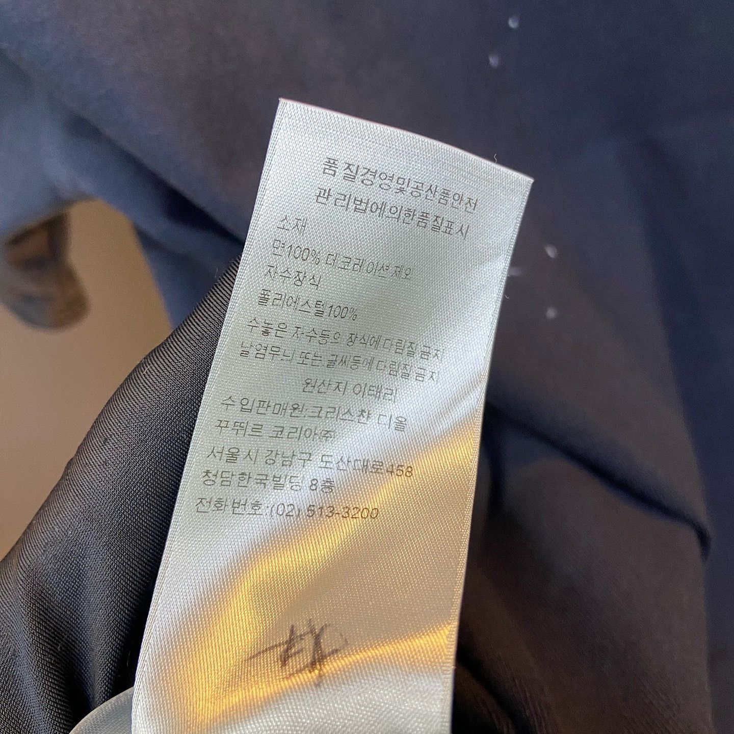 Dior Dior x Travis Scott Embroidery T-Shirt Size L Size US L / EU 52-54 / 3 - 8 Thumbnail