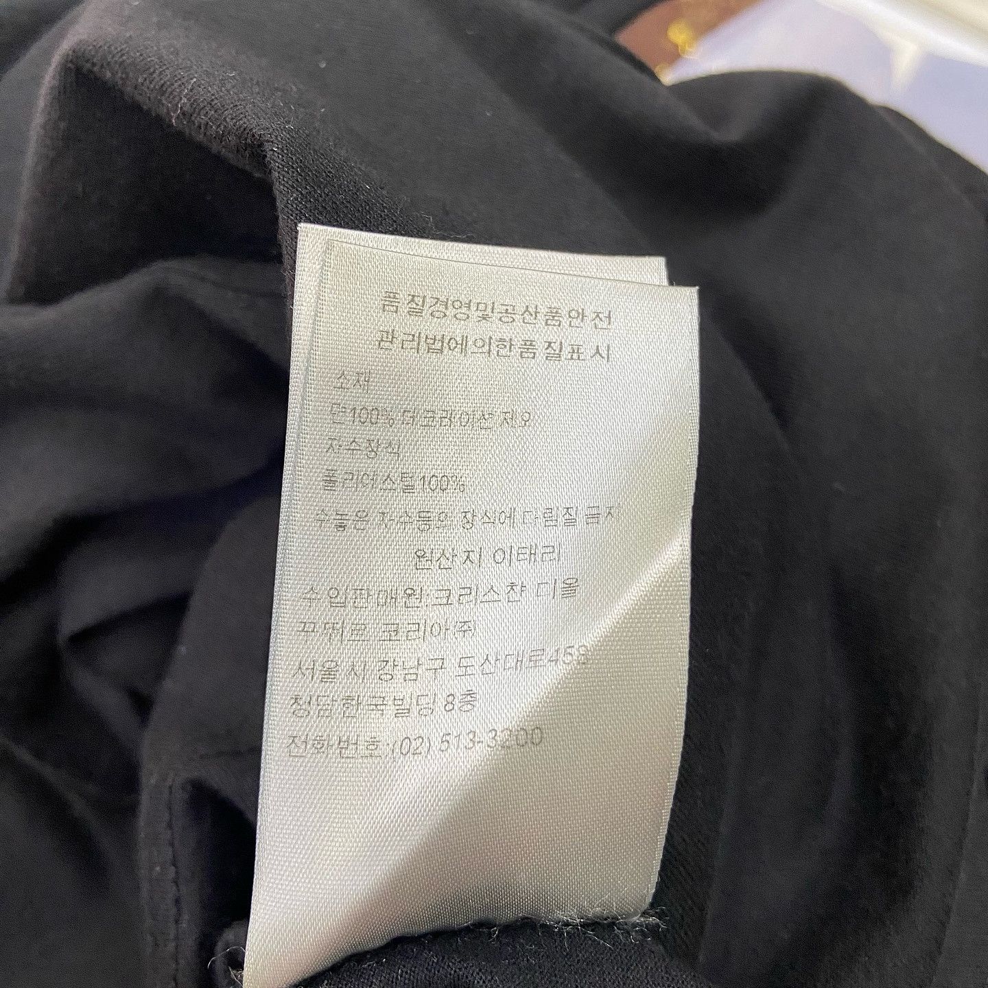Dior Dior Logo Embroidery T-Shirt Size XS Size US XS / EU 42 / 0 - 7 Thumbnail