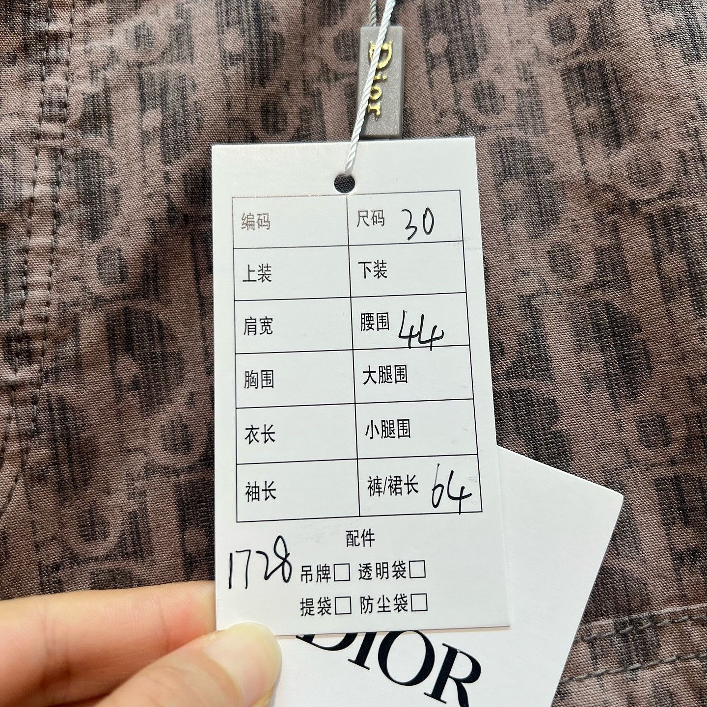 Dior Dior Oblique Utility Shorts Size 30 Size US 30 / EU 46 - 5 Thumbnail