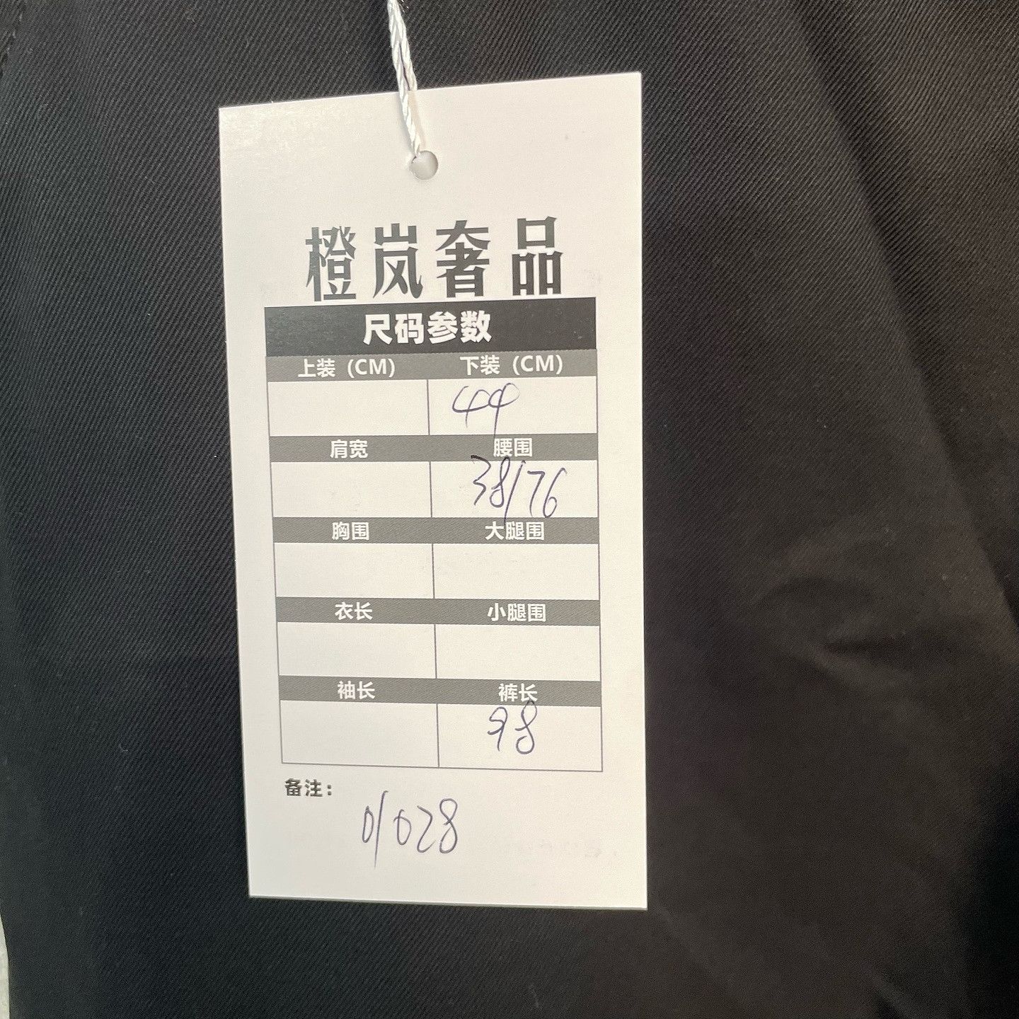 Dior Dior Cotton Cargo Casual Pants Size 28 Size US 28 / EU 44 - 5 Thumbnail