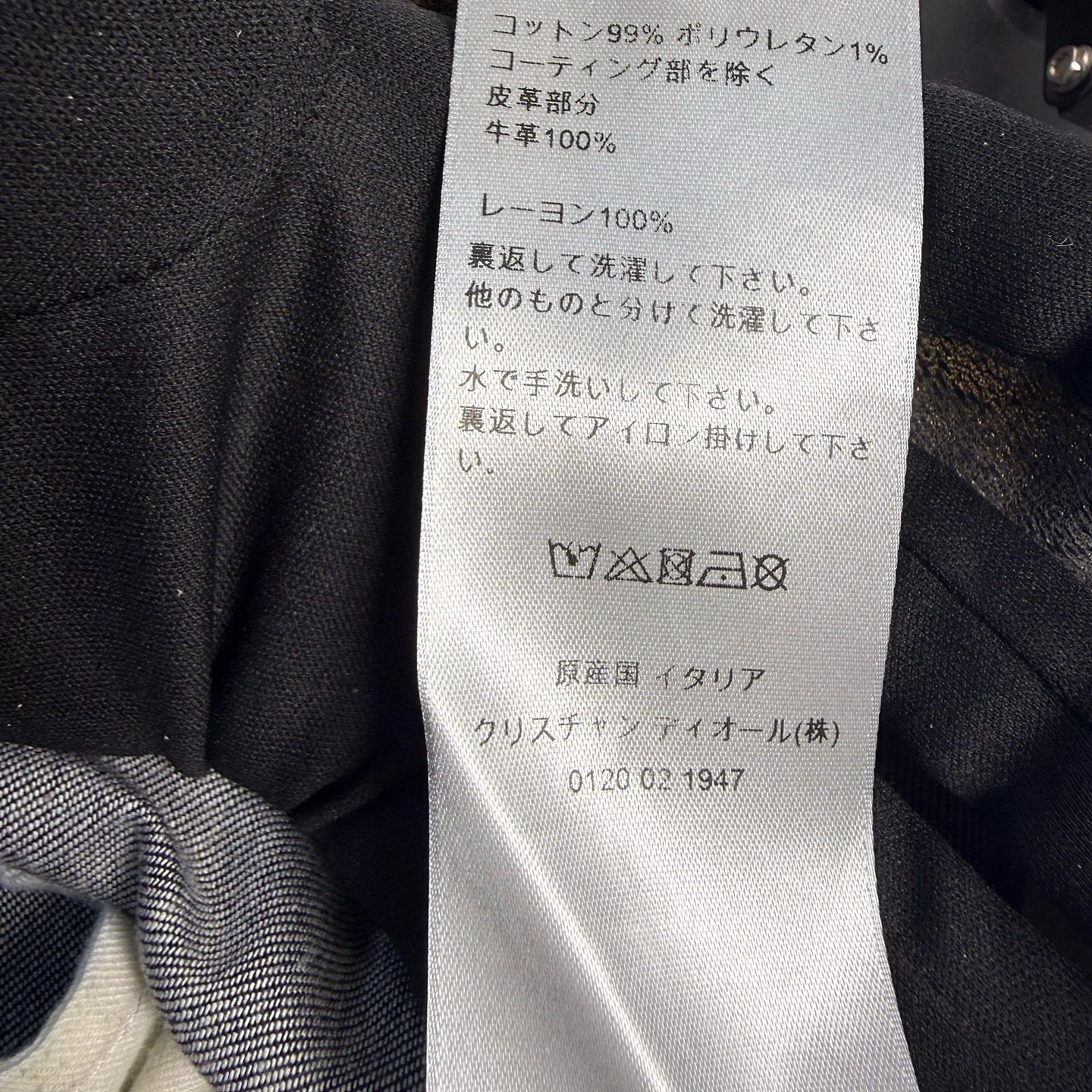 Dior Dior Oblique Denim Jeans Size 33 Size US 33 - 11 Thumbnail