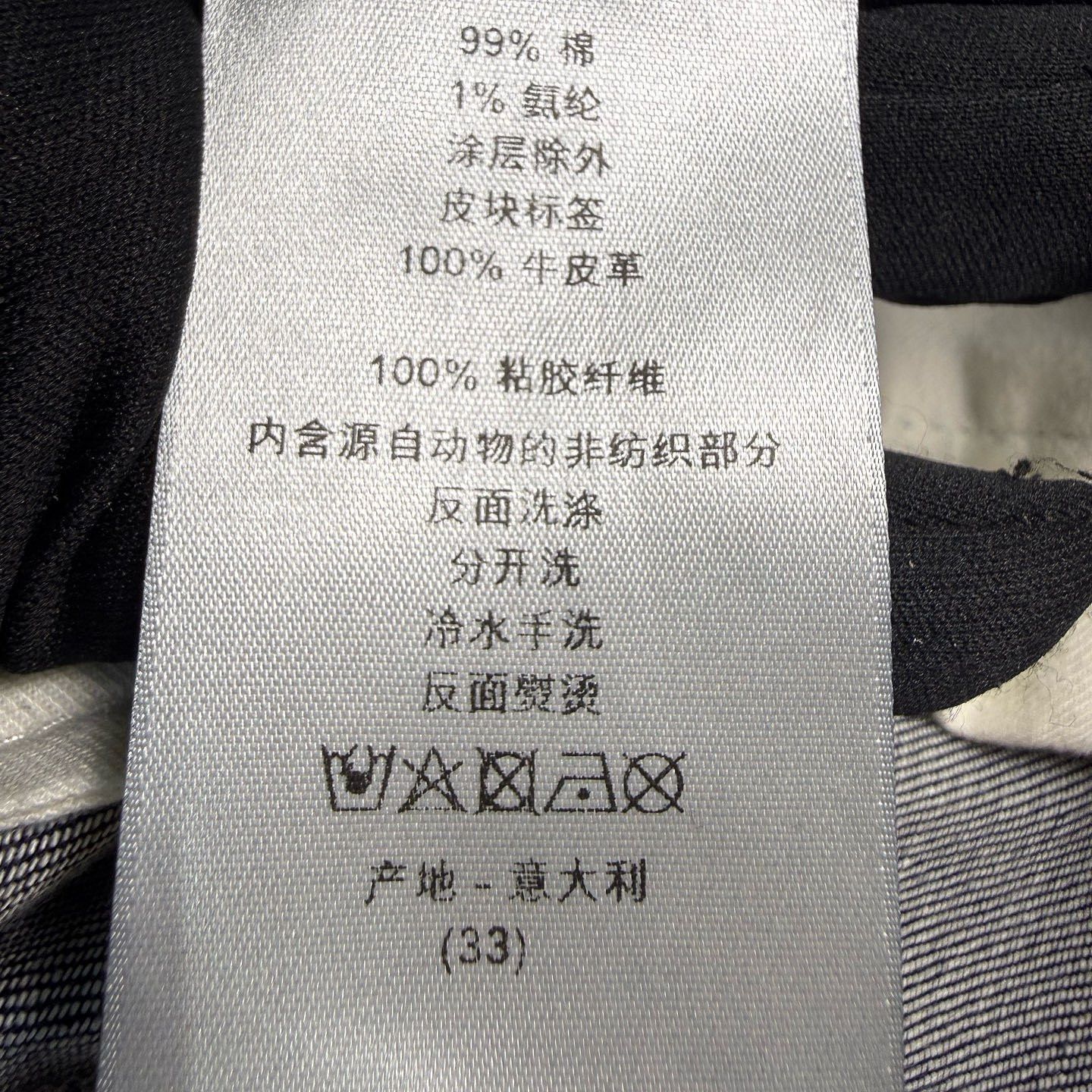Dior Dior Oblique Denim Jeans Size 33 Size US 33 - 9 Thumbnail