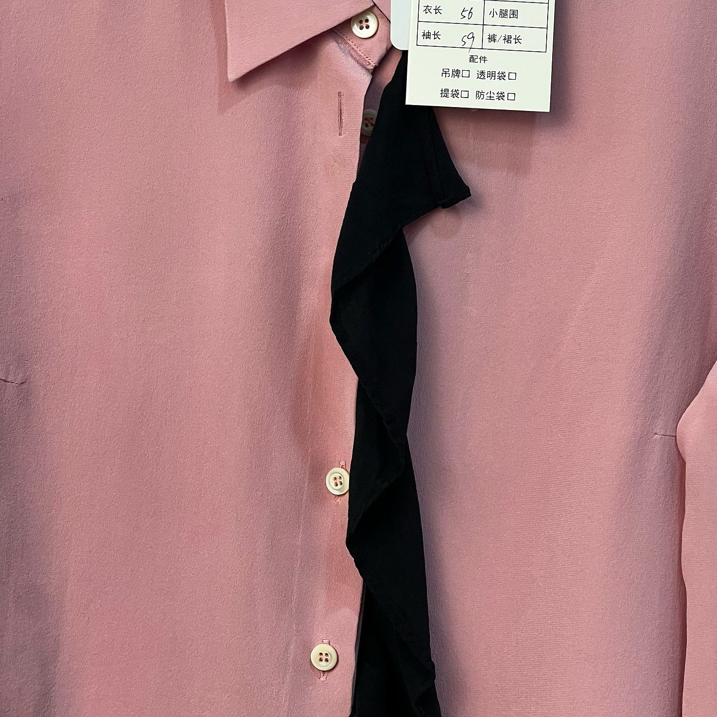 Prada Prada Pink Ruffle Button Up Shirt Size 42 Size M / US 6-8 / IT 42-44 - 5 Thumbnail