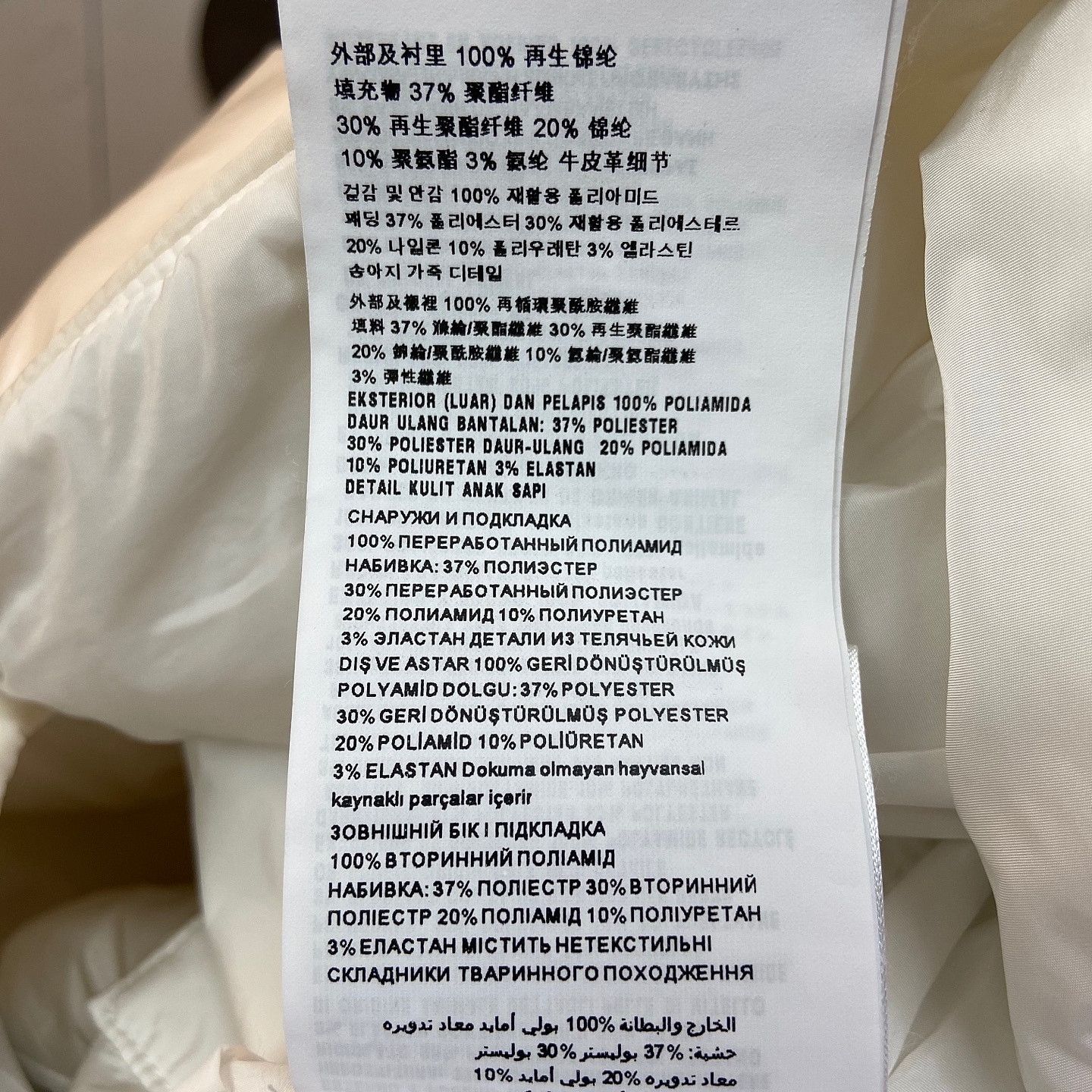 Prada Prada Re-Nylon Logo Snap Jacket Size 36 Size XS / US 0-2 / IT 36-38 - 6 Thumbnail