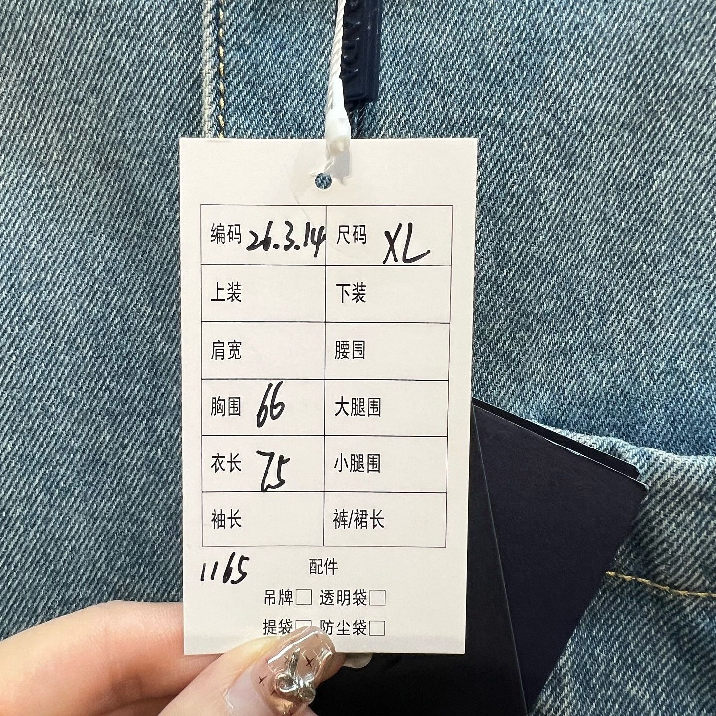 Prada Prada Logo Patch Denim Jacket Size XL Size US XL / EU 56 / 4 - 6 Thumbnail