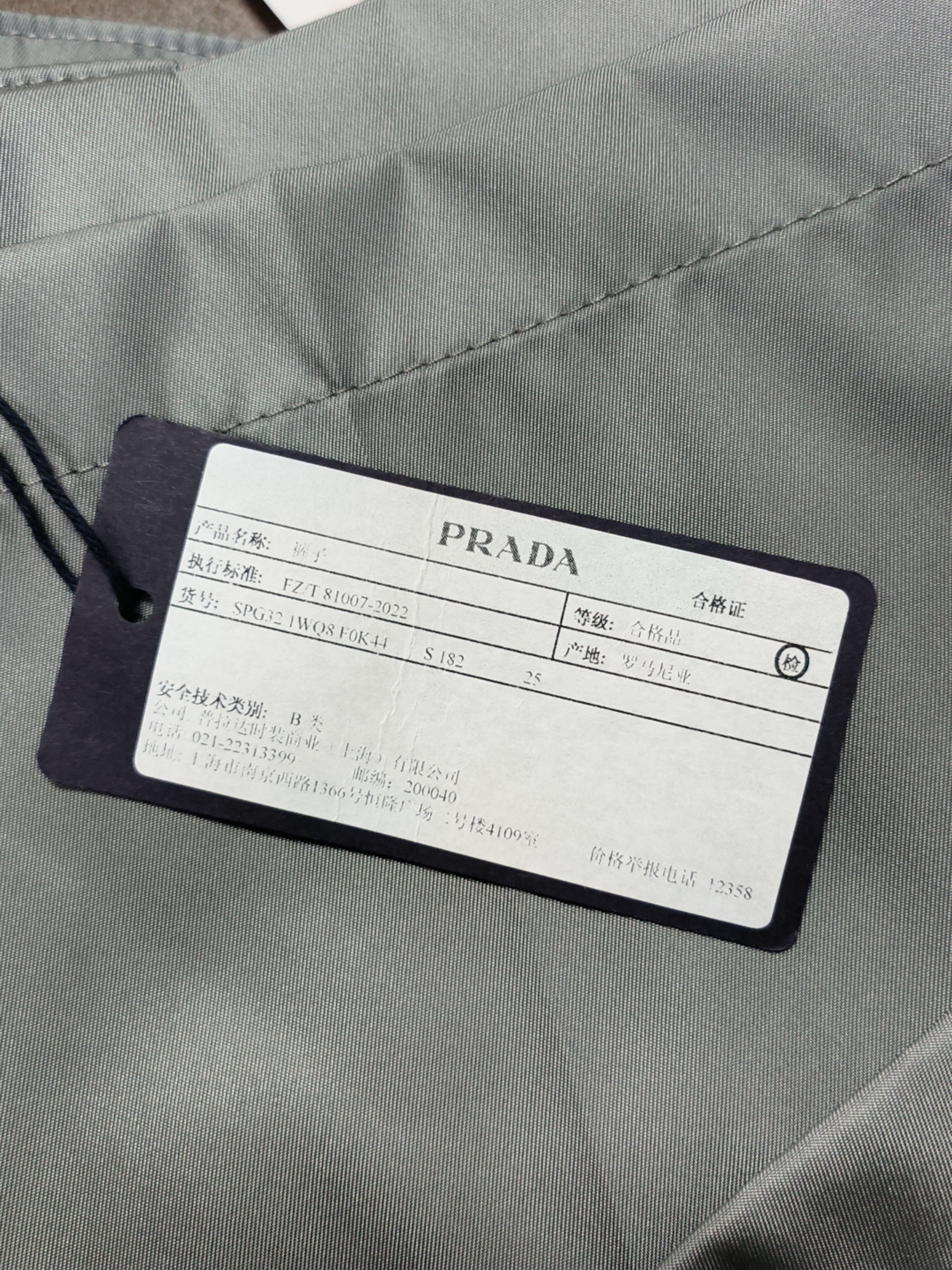 Prada Prada Re-Nylon Logo Bermuda Shorts Size 54 Size US 38 / EU 54 - 5 Thumbnail