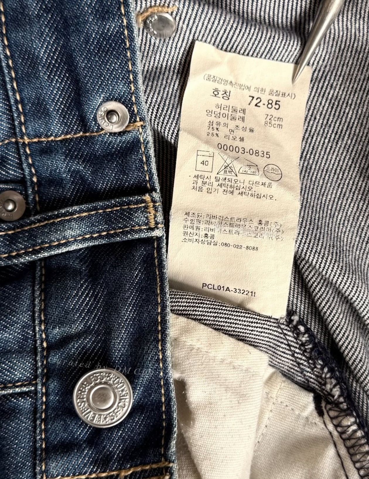 Levi's Vintage 2000s Levi's Engineered LEJ Jeans Size US 29 - 2 Thumbnail