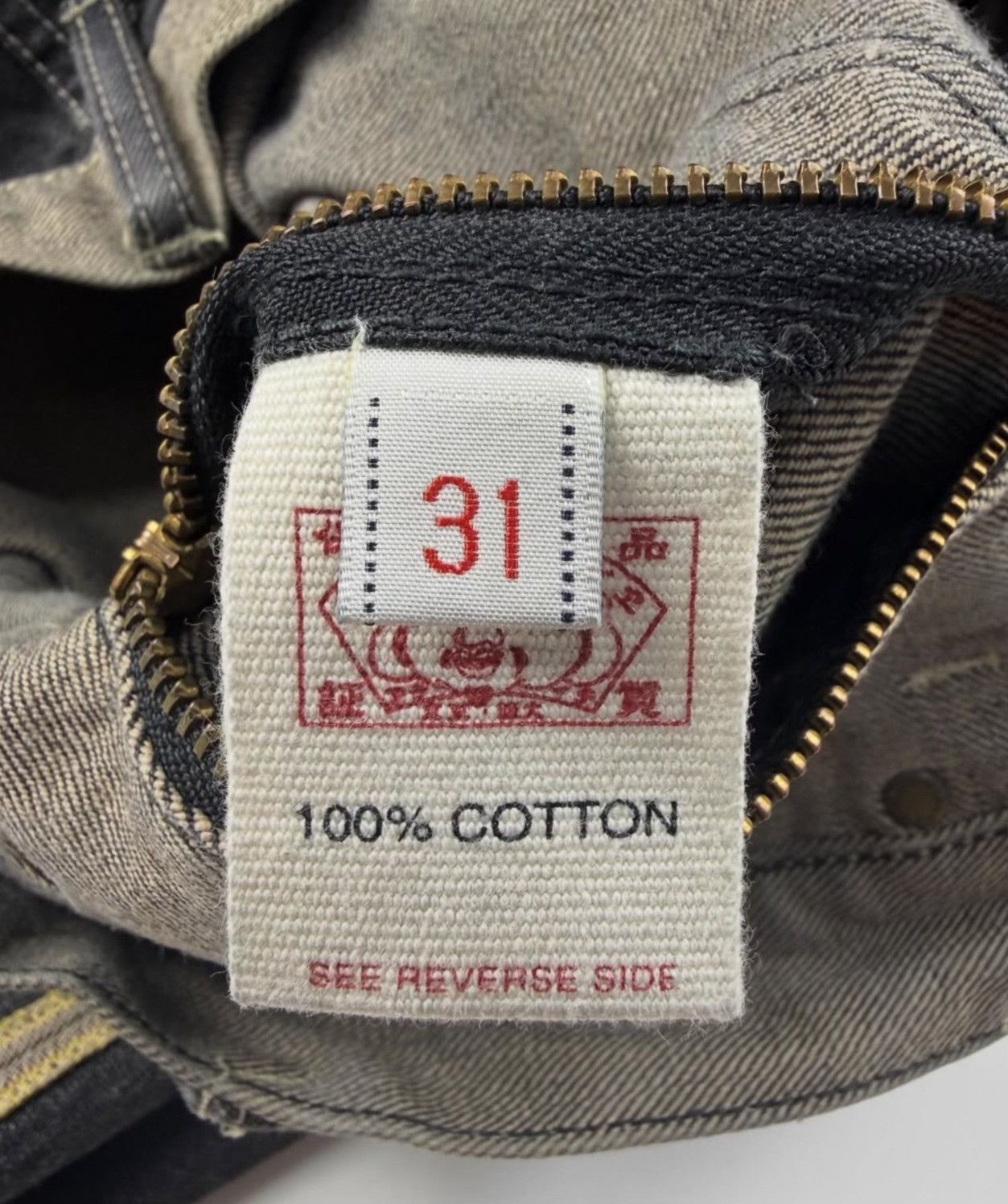 Evisu Vintage Evisu 2000s Reversible Jeans Size US 31 - 8 Thumbnail