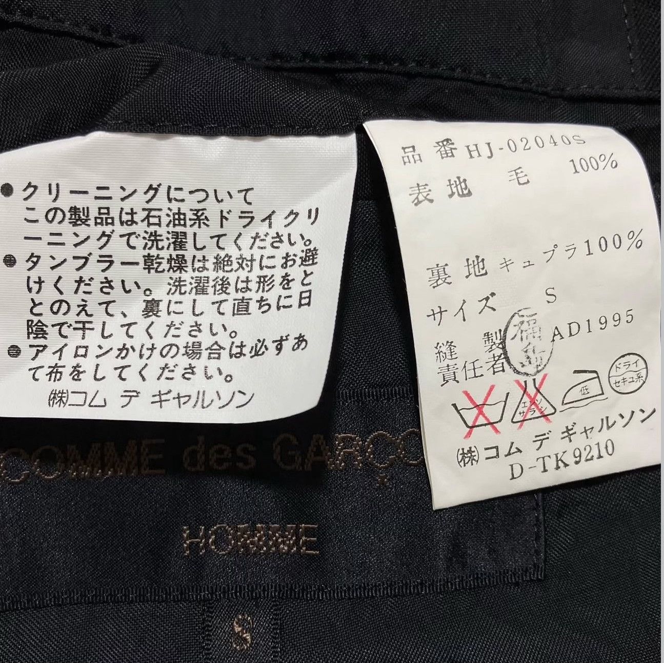 Comme des Garcons Vintage CDG 1995 HOMME AD Blazer Size US M / EU 48-50 / 2 - 6 Thumbnail