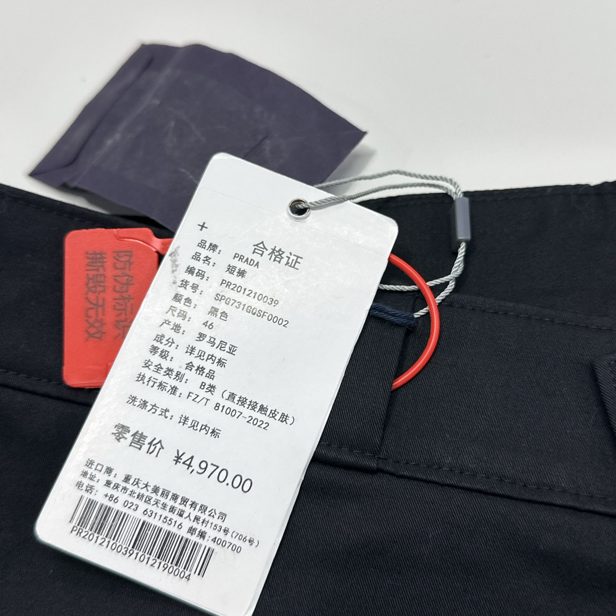 Prada Prada Black Cotton Shorts Size 30 Size US 30 / EU 46 - 3 Thumbnail