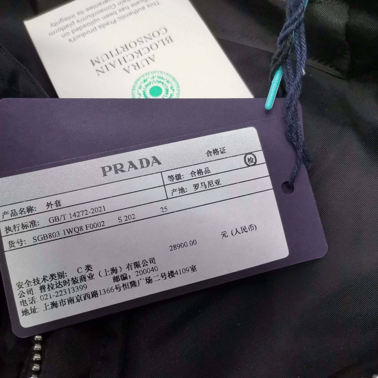 Prada Prada Logo Patch Re-Nylon Puffer Jacket Size M Size US M / EU 48-50 / 2 - 2 Thumbnail