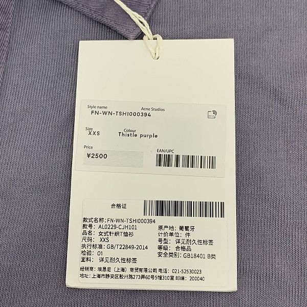 Acne Studios Acne Studios Tie-Dye Long Sleeve Polo Size XXS Size XXS / US 00 / IT 34 - 8 Thumbnail