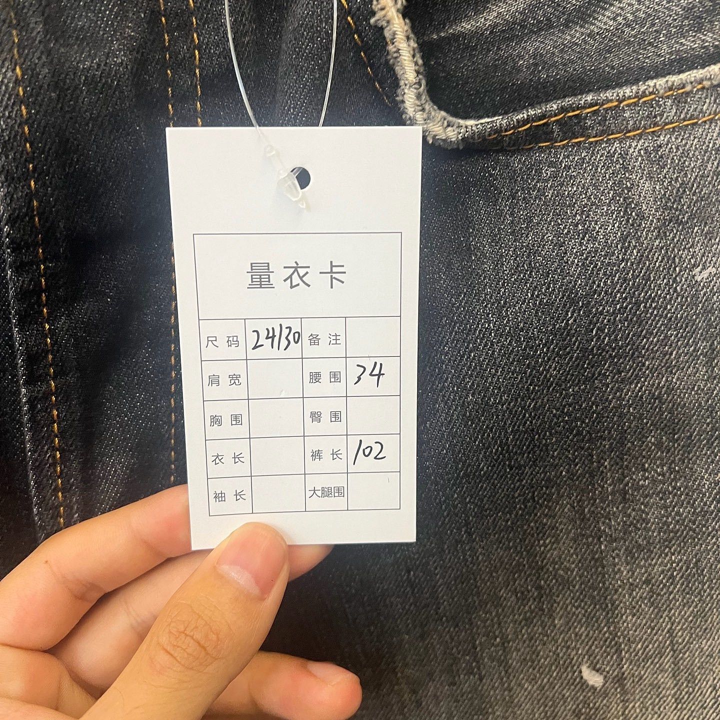 Acne Studios Acne Studios 2021F Paint Detail Jeans Size 24 Size 24" / US 00 / IT 34 - 5 Thumbnail