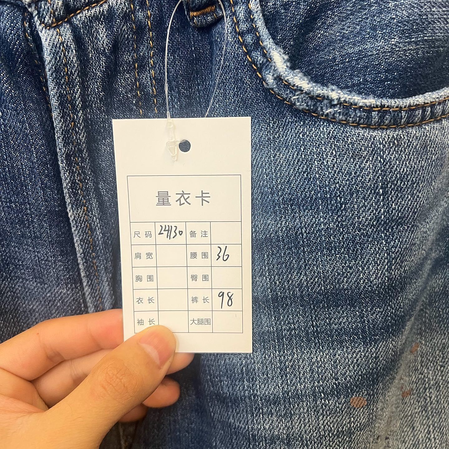 Acne Studios Acne Studios Paint Splatter Jeans Size 24 Size 24" / US 00 / IT 34 - 5 Thumbnail