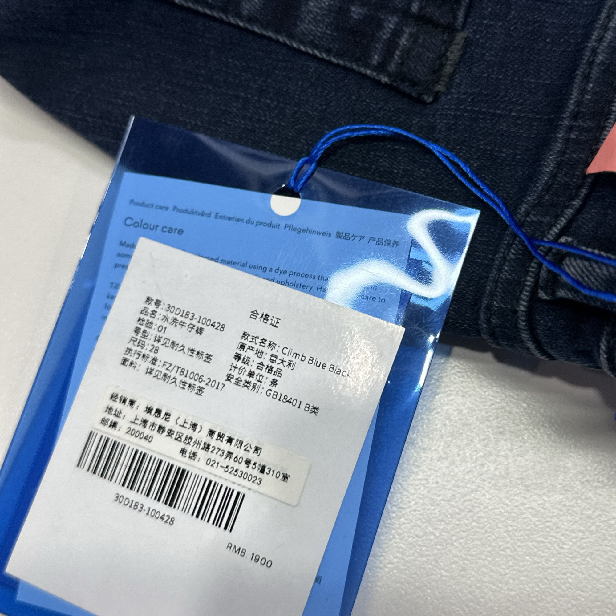 Acne Studios Acne Studios Climb Jeans Size 28 Size 28" / US 6 / IT 42 - 6 Thumbnail
