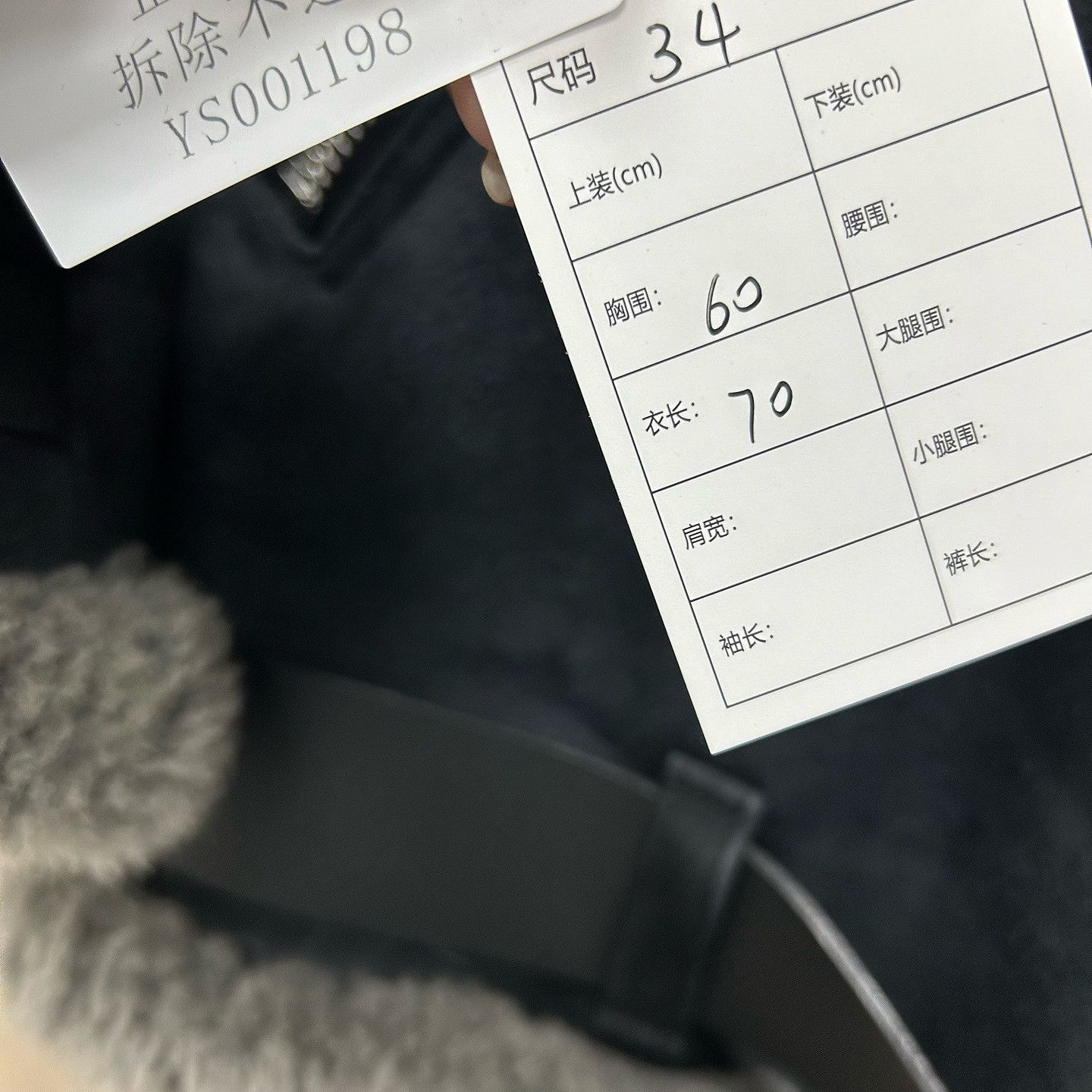 Acne Studios Acne Studios Velocite Shearling Jacket Size 34 Size XXS / US 00 / IT 34 - 5 Thumbnail