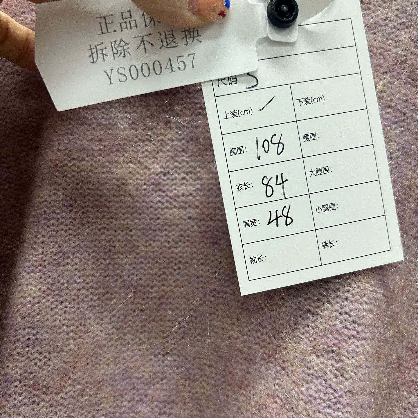 Acne Studios Acne Studios Mohair Blend Cardigan Size S Size S / US 4 / IT 40 - 6 Thumbnail