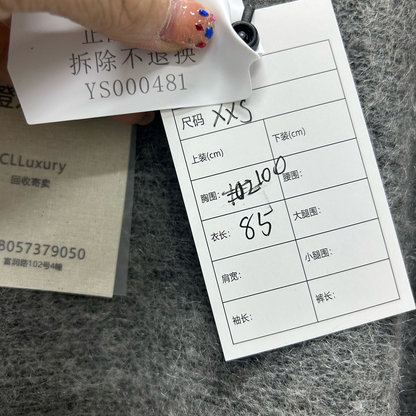 Acne Studios Acne Studios Raya Mohair Cardigan Size XXS Size XXS / US 00 / IT 34 - 6 Thumbnail