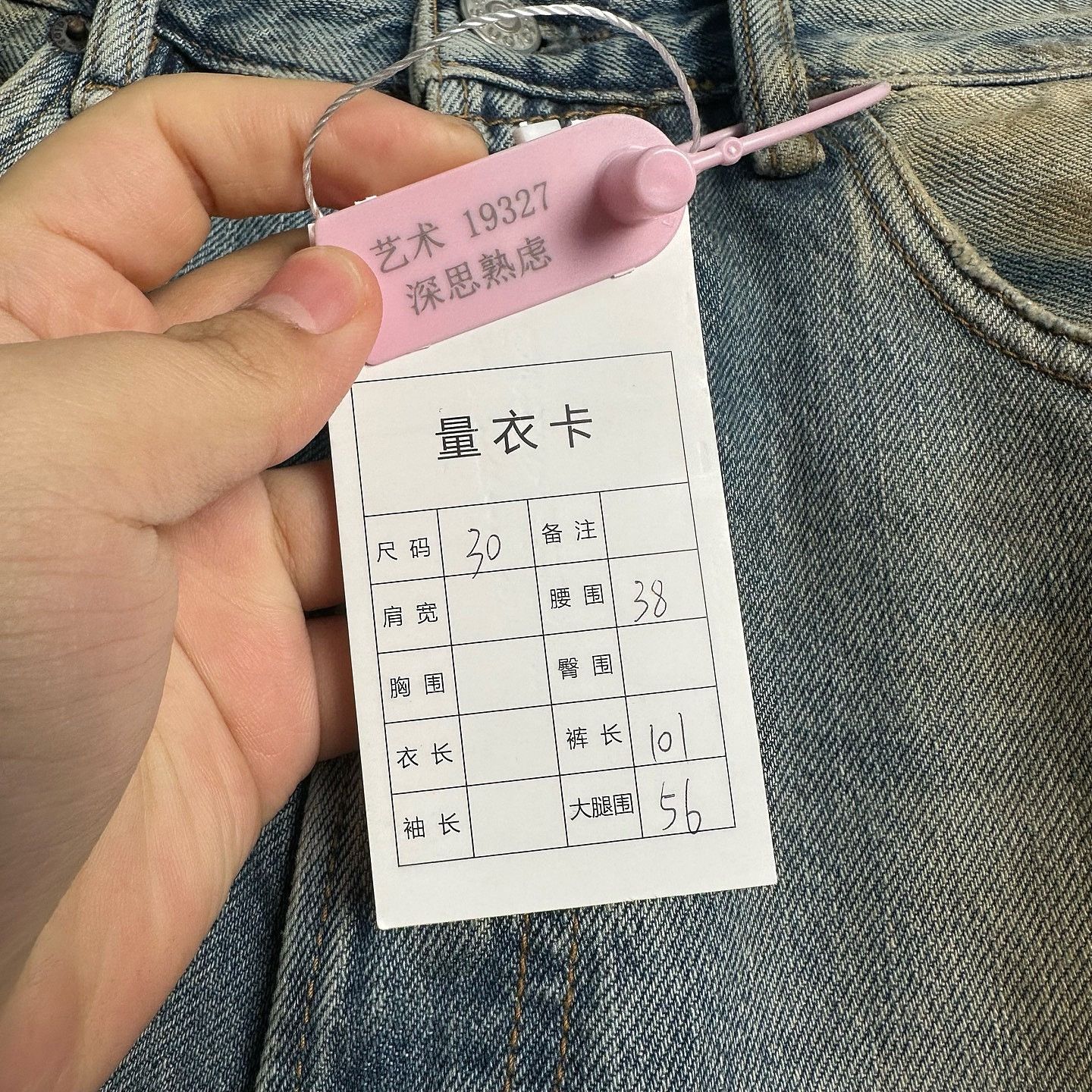 Acne Studios Acne Studios Penicillin Distressed Jeans Size 30 Size US 30 / EU 46 - 7 Thumbnail