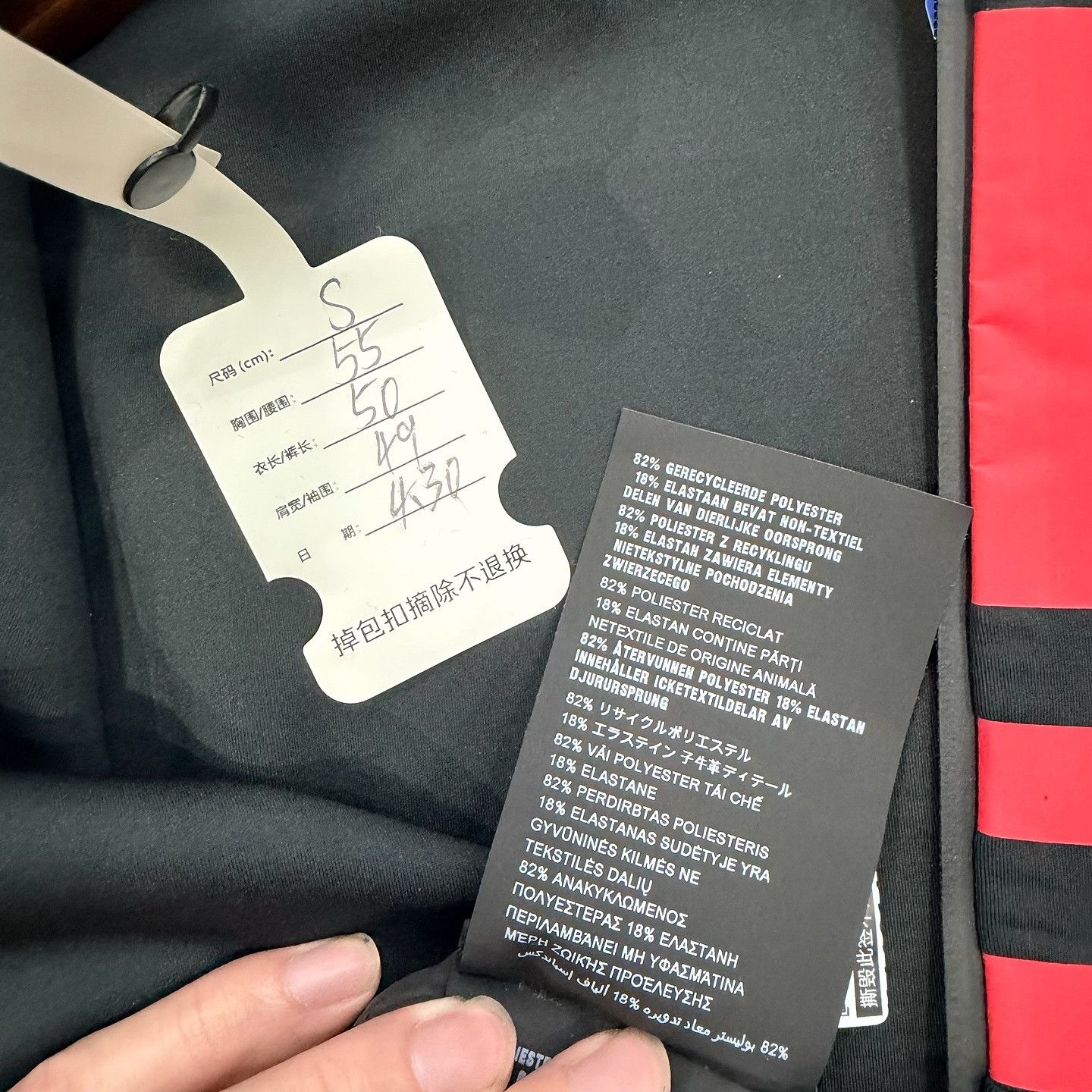 Prada Prada Logo Stripe Zip-Up Hoodie Jacket Size S Size S / US 4 / IT 40 - 6 Thumbnail