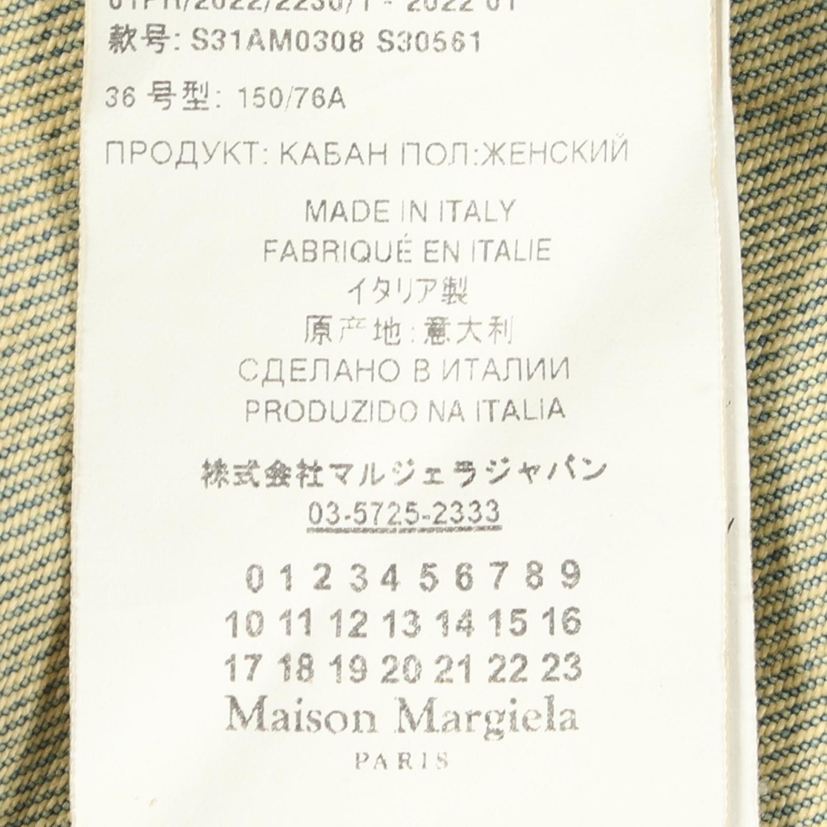 Maison Margiela Maison Margiela Maison Margiela Cotton Denim Jacket Textile Outerwear DUTY FREE for USA Size ONE SIZE - 4 Thumbnail