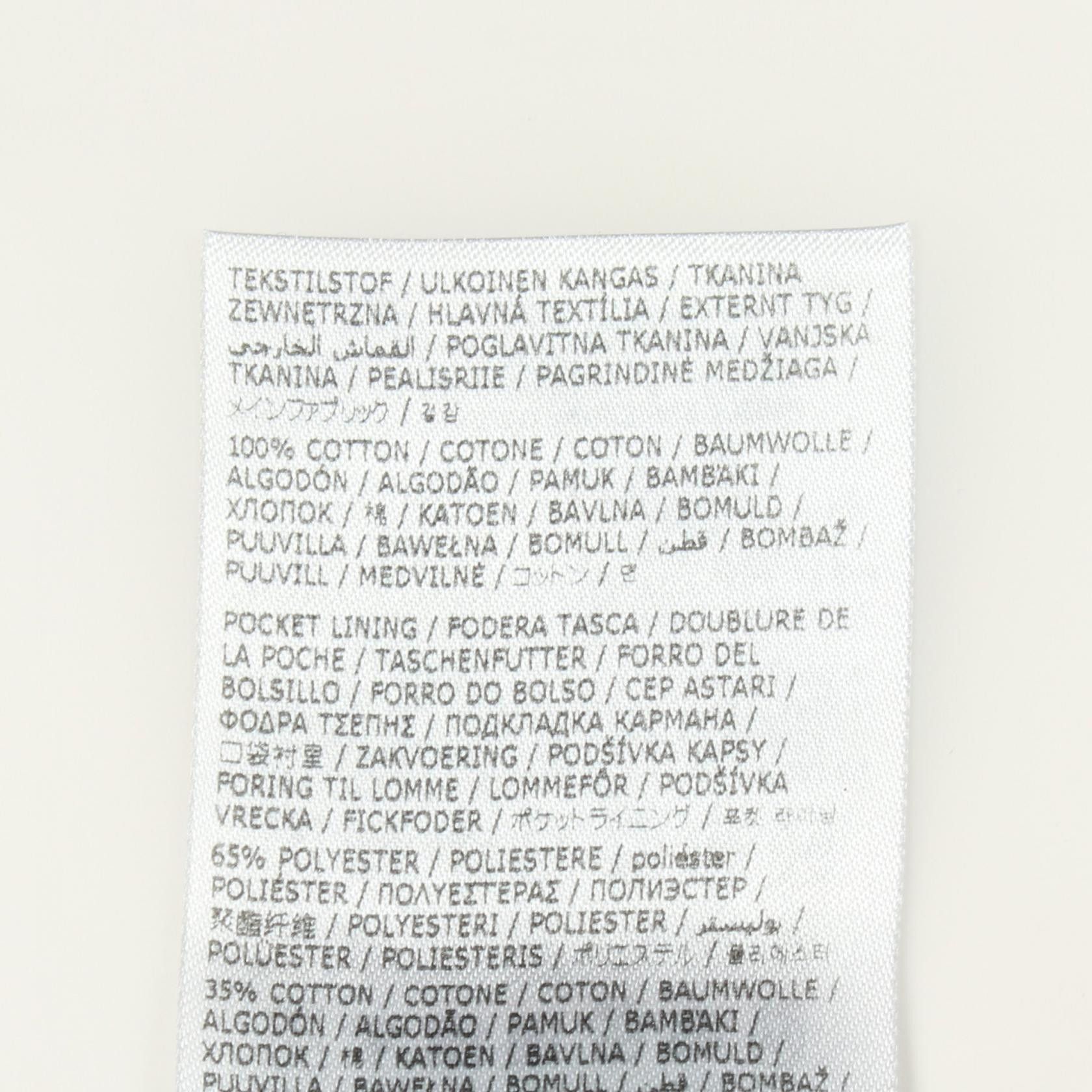 Maison Margiela Maison Margiela Maison Margiela Contrast Pocket Cotton Jeans Textile Jeans DUTY FREE for USA Size ONE SIZE - 4 Thumbnail