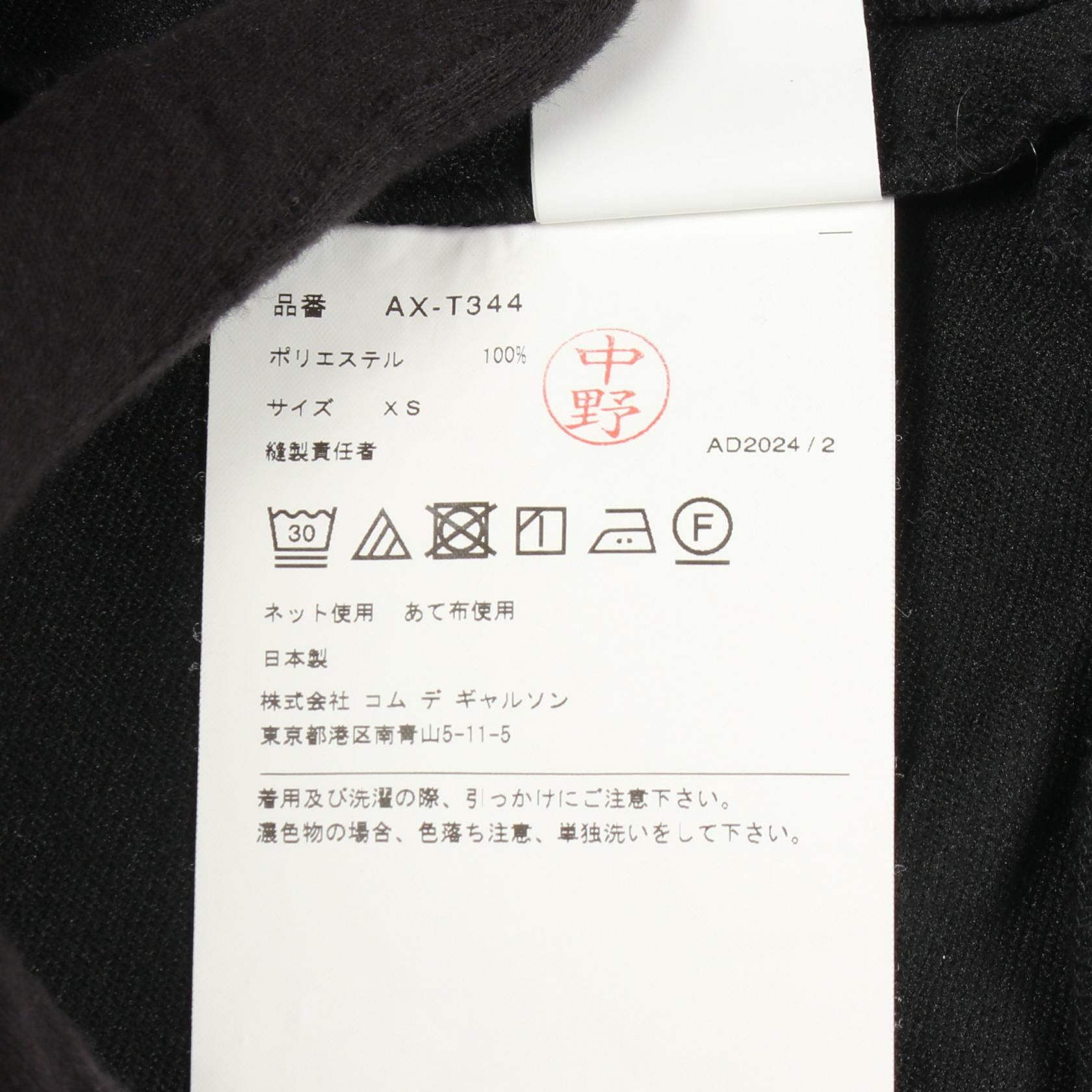 Comme des Garcons Comme des Garcons Play Comme des Garcons Heart Embroidery Polyester Hoodie Textile Sweatshirts & Hoodies DUTY FREE for USA Size ONE SIZE - 4 Thumbnail