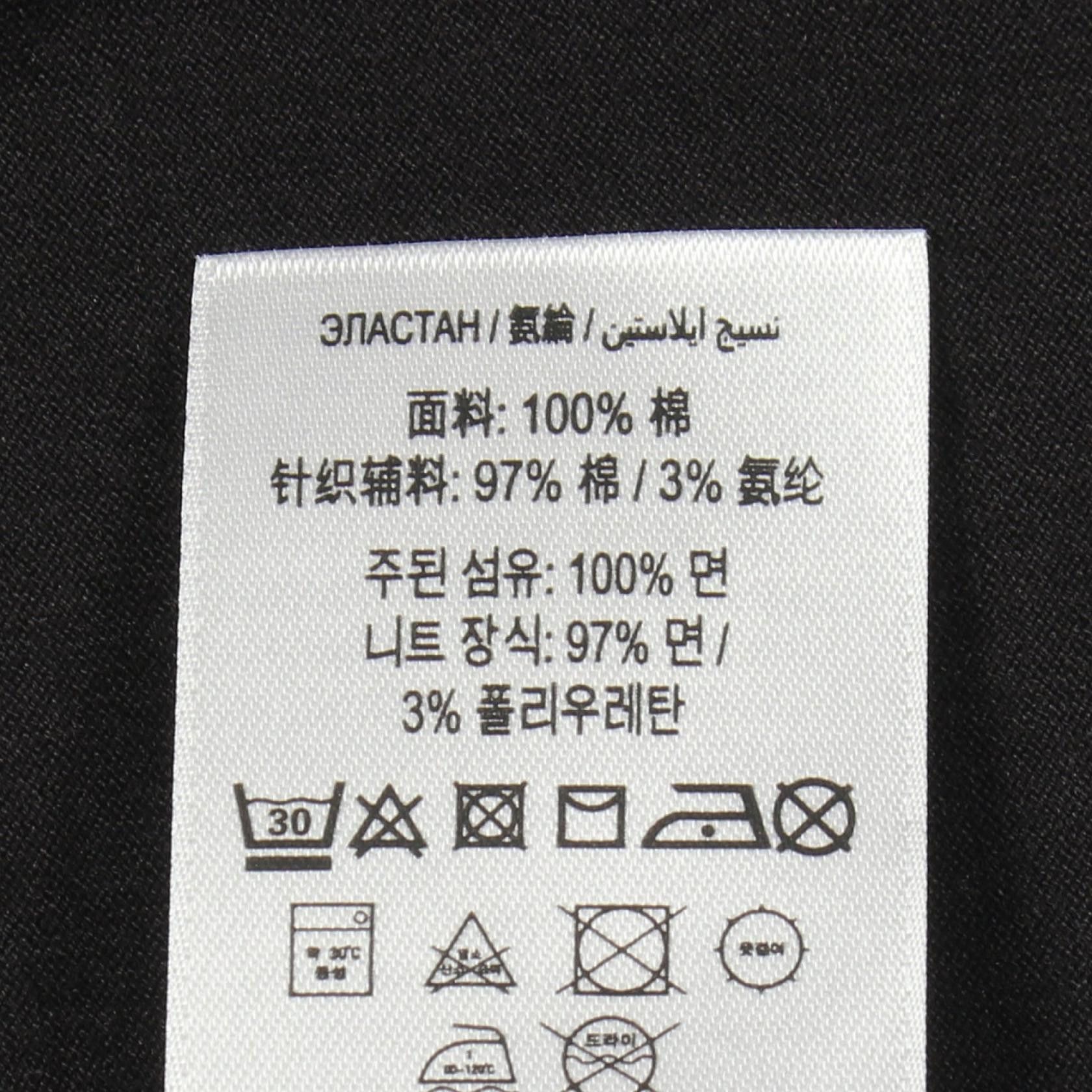 Burberry Burberry Burberry Cotton T Shirt Textile T-Shirts DUTY FREE for USA Size ONE SIZE - 4 Thumbnail