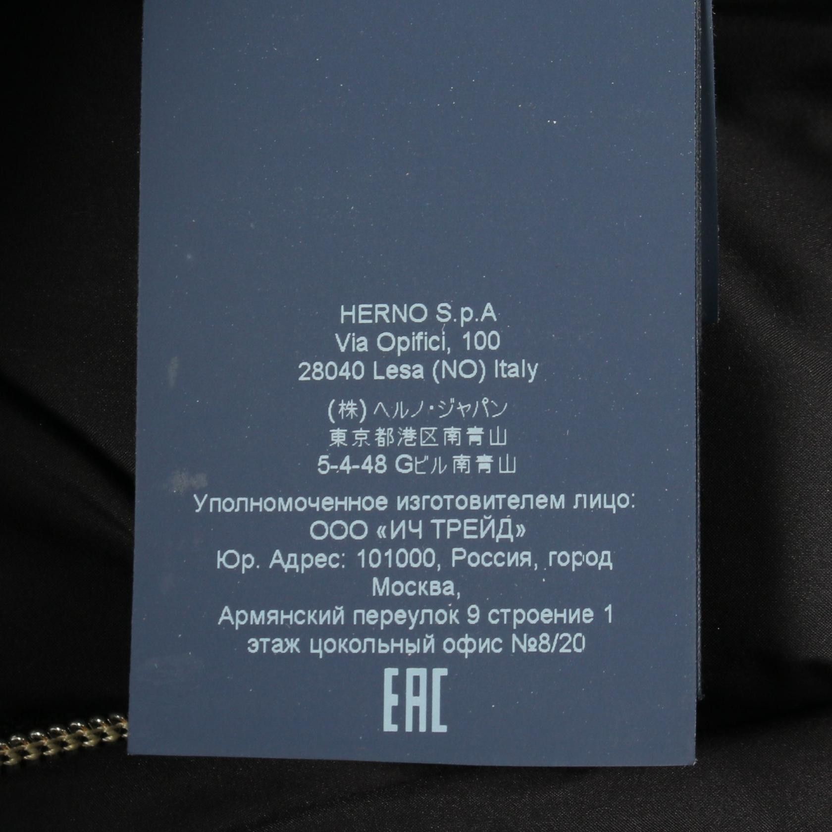 Other Other Herno Wool Nylon Down Coat Textile Outerwear PI0848D DUTY FREE for USA Size ONE SIZE - 4 Thumbnail