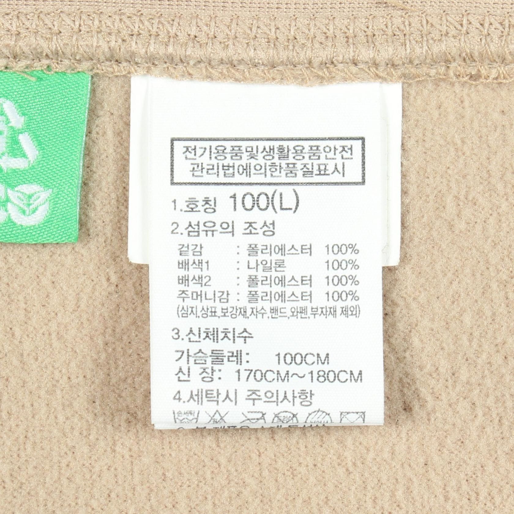 Other Other THE NORTH FACE WHITE LABEL RIMO Fleece Polyester Outerwear Textile Outerwear NJ4FN50K DUTY FREE for USA Size ONE SIZE - 4 Thumbnail