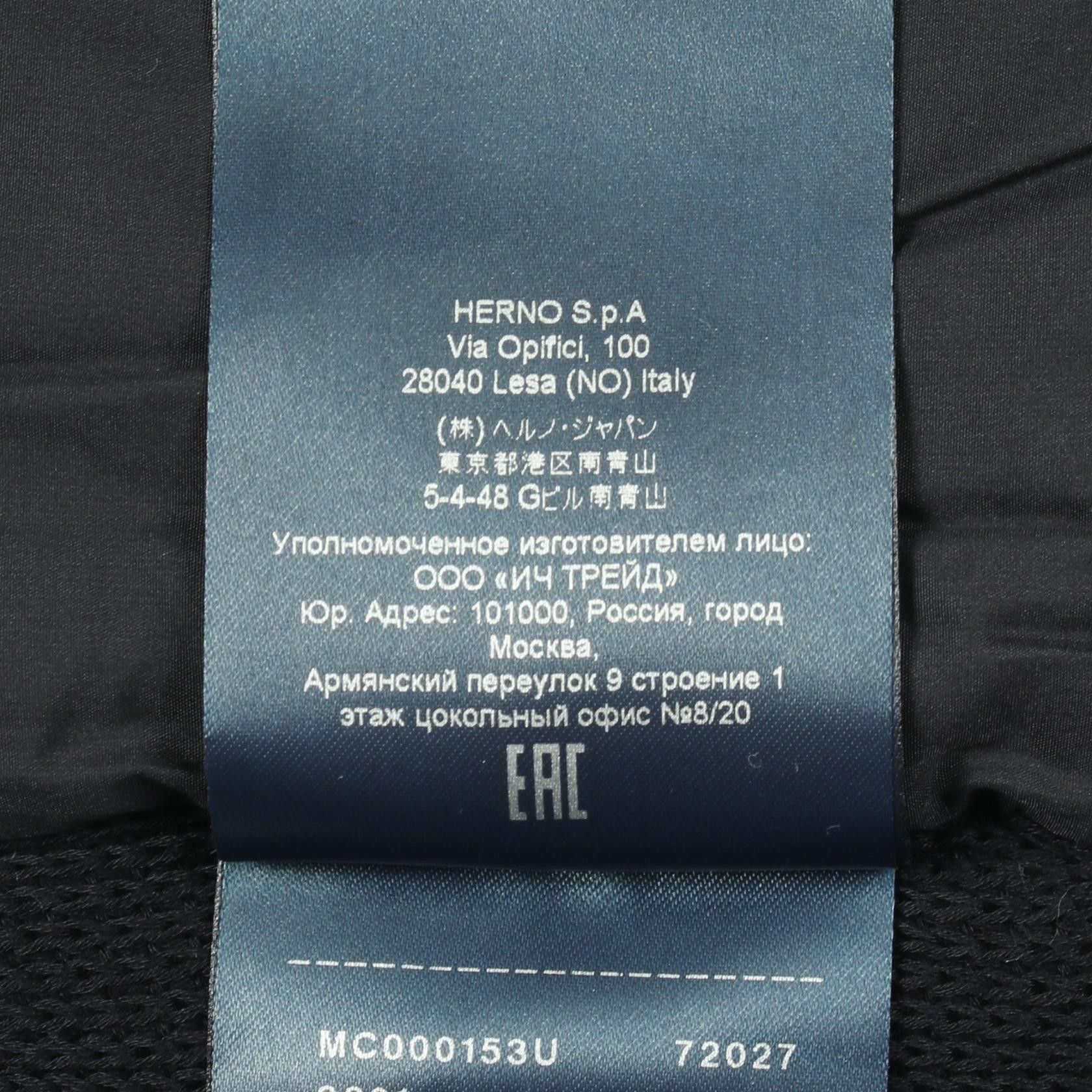 Other Other Herno Knit Mixed Padded Jacket Textile Outerwear MC000153U DUTY FREE for USA Size ONE SIZE - 4 Thumbnail