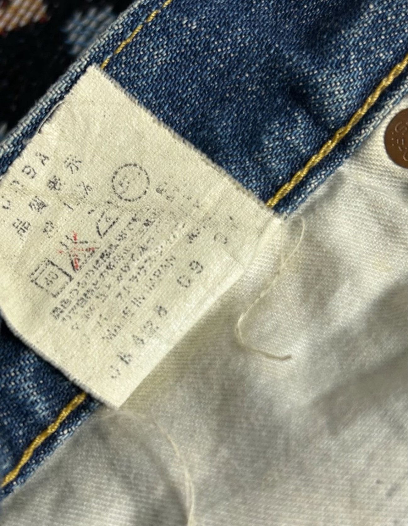 Vintage Vintage Levi's 90s 702xx BigE Japan Size US 29 - 9 Thumbnail