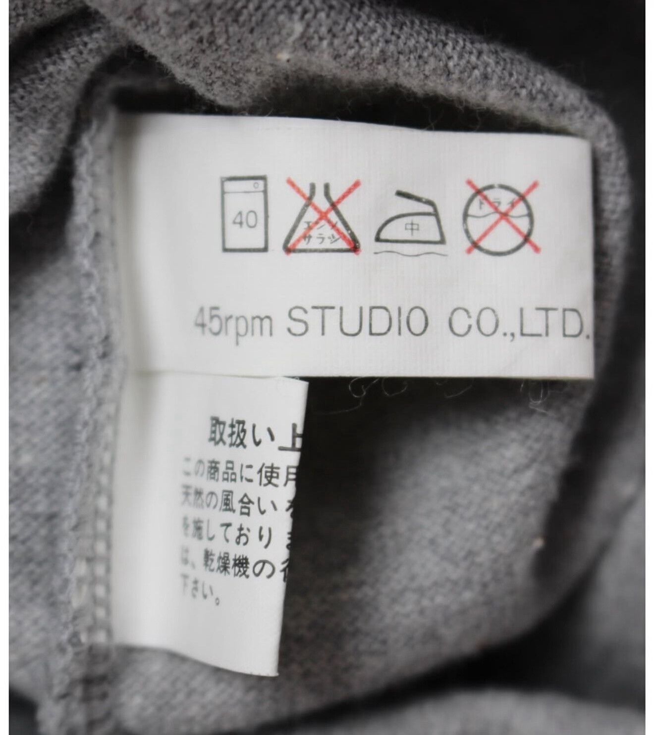 Vintage Vintage 2000s 45RPM Studio Hotel Posta Sweatshirt Size US M / EU 48-50 / 2 - 7 Thumbnail