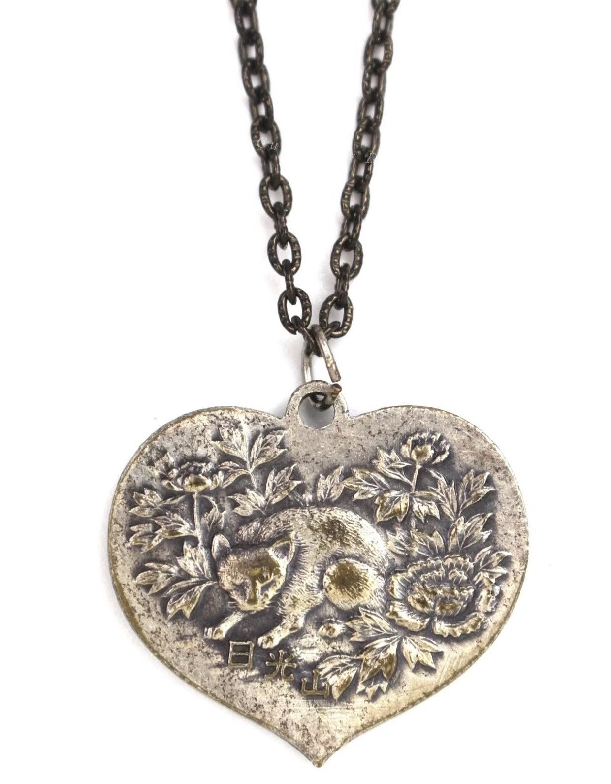 Vintage 1980s Nikko Toshogu Dragon & Cat Heart Necklace Size ONE SIZE - 2 Thumbnail