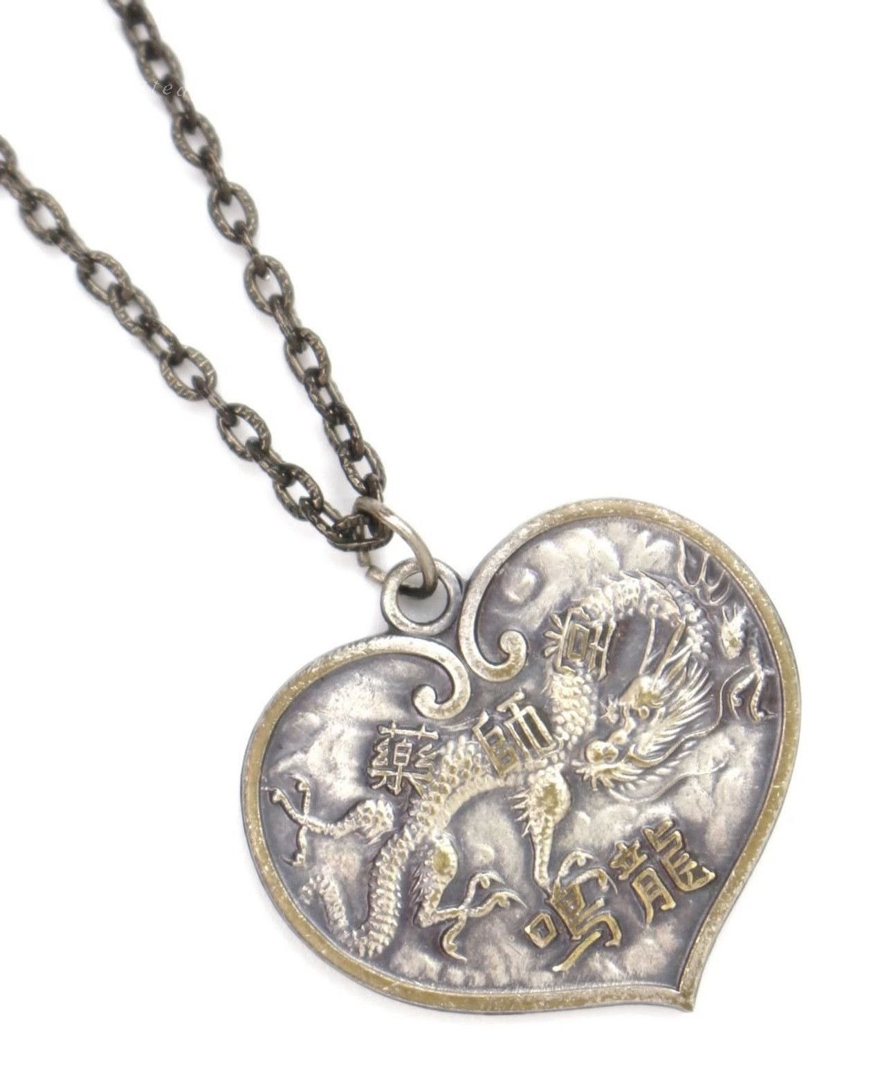 Vintage 1980s Nikko Toshogu Dragon & Cat Heart Necklace Size ONE SIZE - 3 Thumbnail