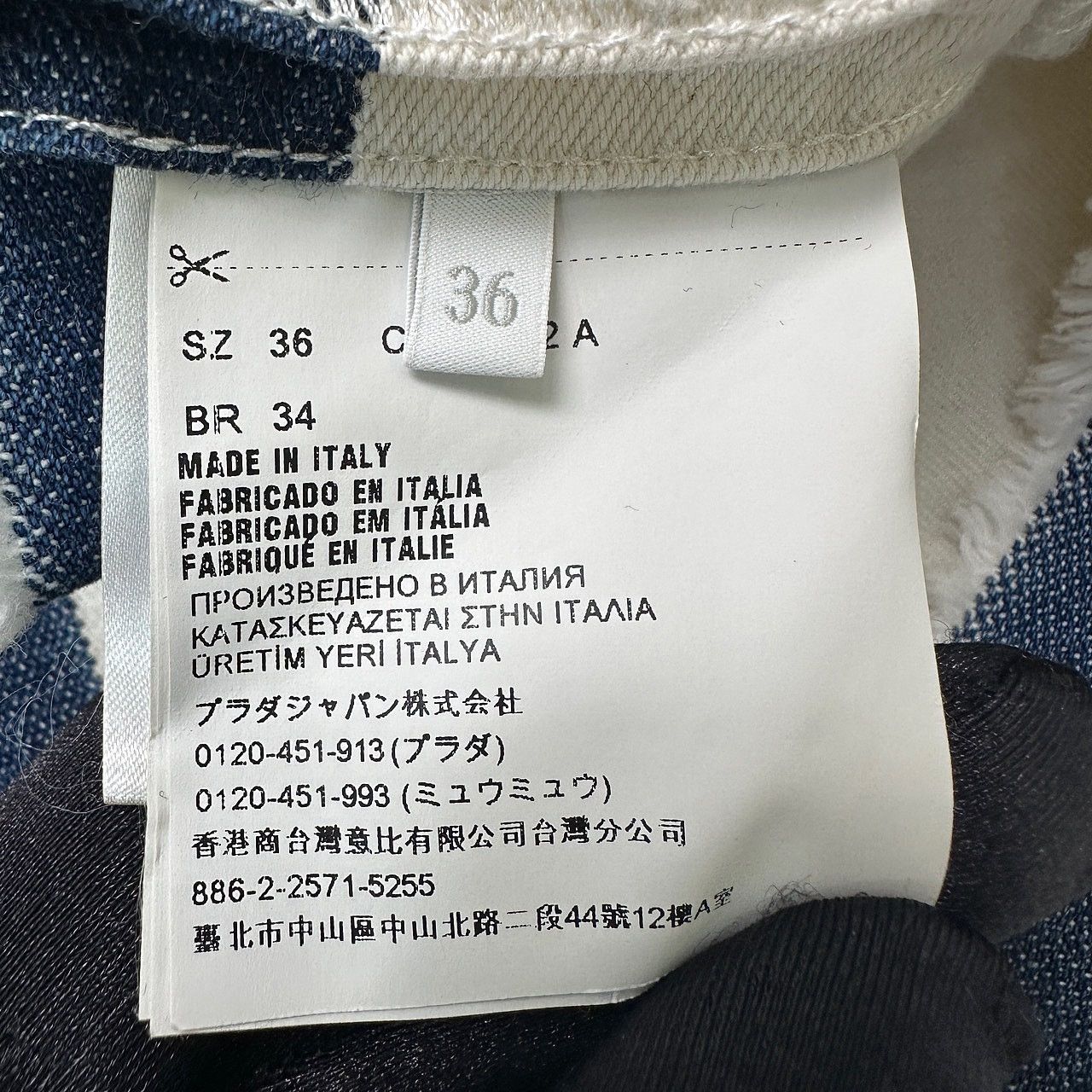 Prada Prada Logo Patch Crop Top Size 36 Size XS / US 0-2 / IT 36-38 - 4 Thumbnail