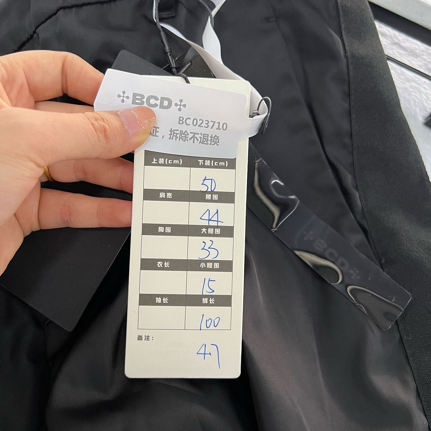 Prada Prada Black Nylon Pants Size 50 Size US 34 / EU 50 - 5 Thumbnail