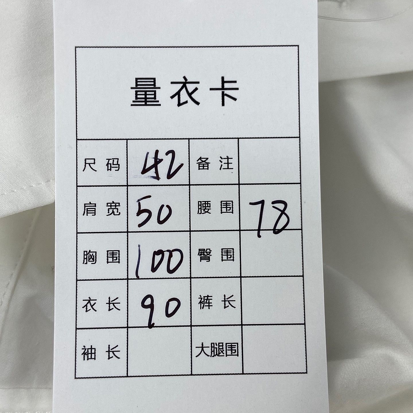 Prada Prada Shirt Spliced Re-Nylon Midi Dress Size 42 Size M / US 6-8 / IT 42-44 - 9 Thumbnail