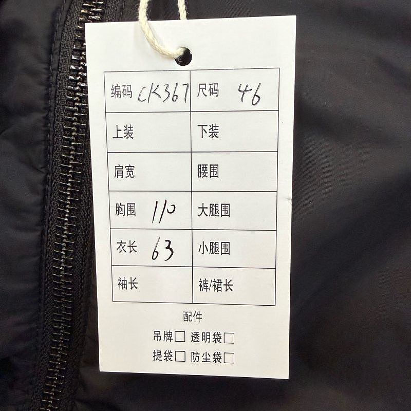 Prada Prada Logo Patch Re-Nylon Hooded Jacket Size 46 Size US S / EU 44-46 / 1 - 5 Thumbnail