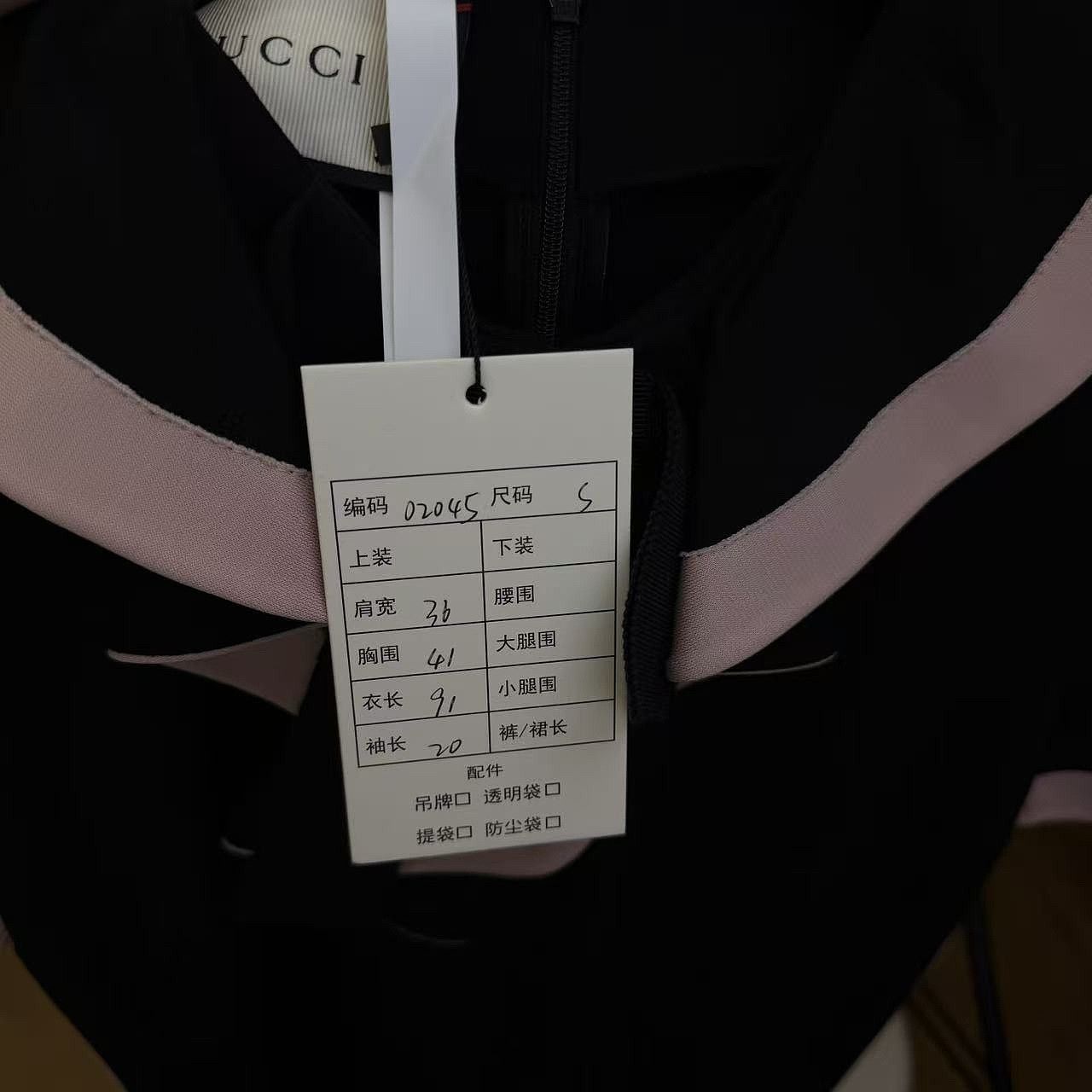 Gucci Gucci Tiger Bow Mini Dress Size S Size S / US 4 / IT 40 - 3 Thumbnail