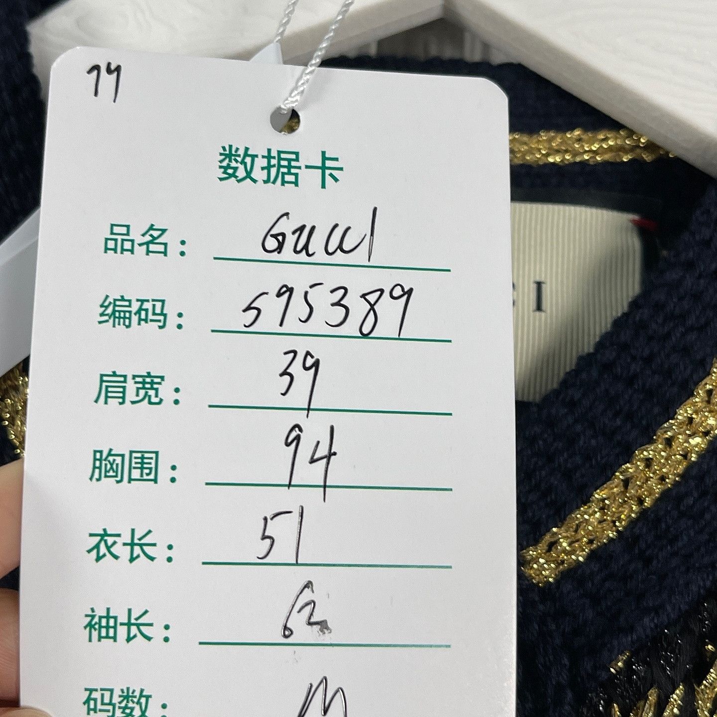 Gucci Gucci Metallic Knit Cardigan Size M Size M / US 6-8 / IT 42-44 - 5 Thumbnail