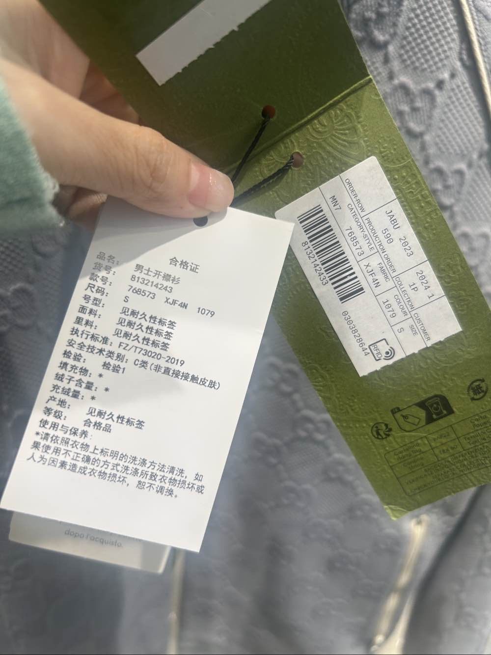 Gucci Gucci GG Monogram Track Jacket Size M Size US M / EU 48-50 / 2 - 5 Thumbnail