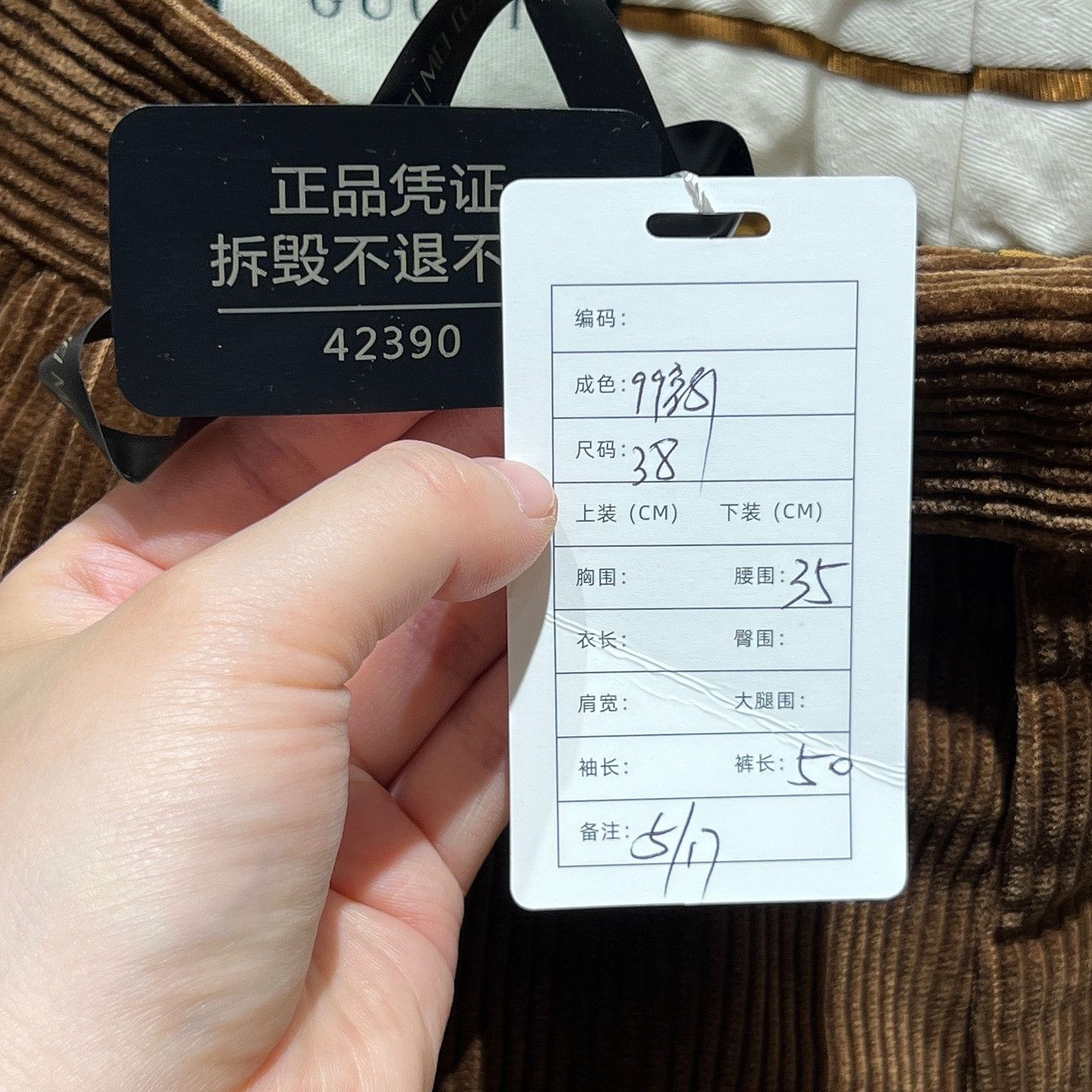 Gucci Gucci Corduroy Shorts Size 38 Size US 38 / EU 54 - 5 Thumbnail