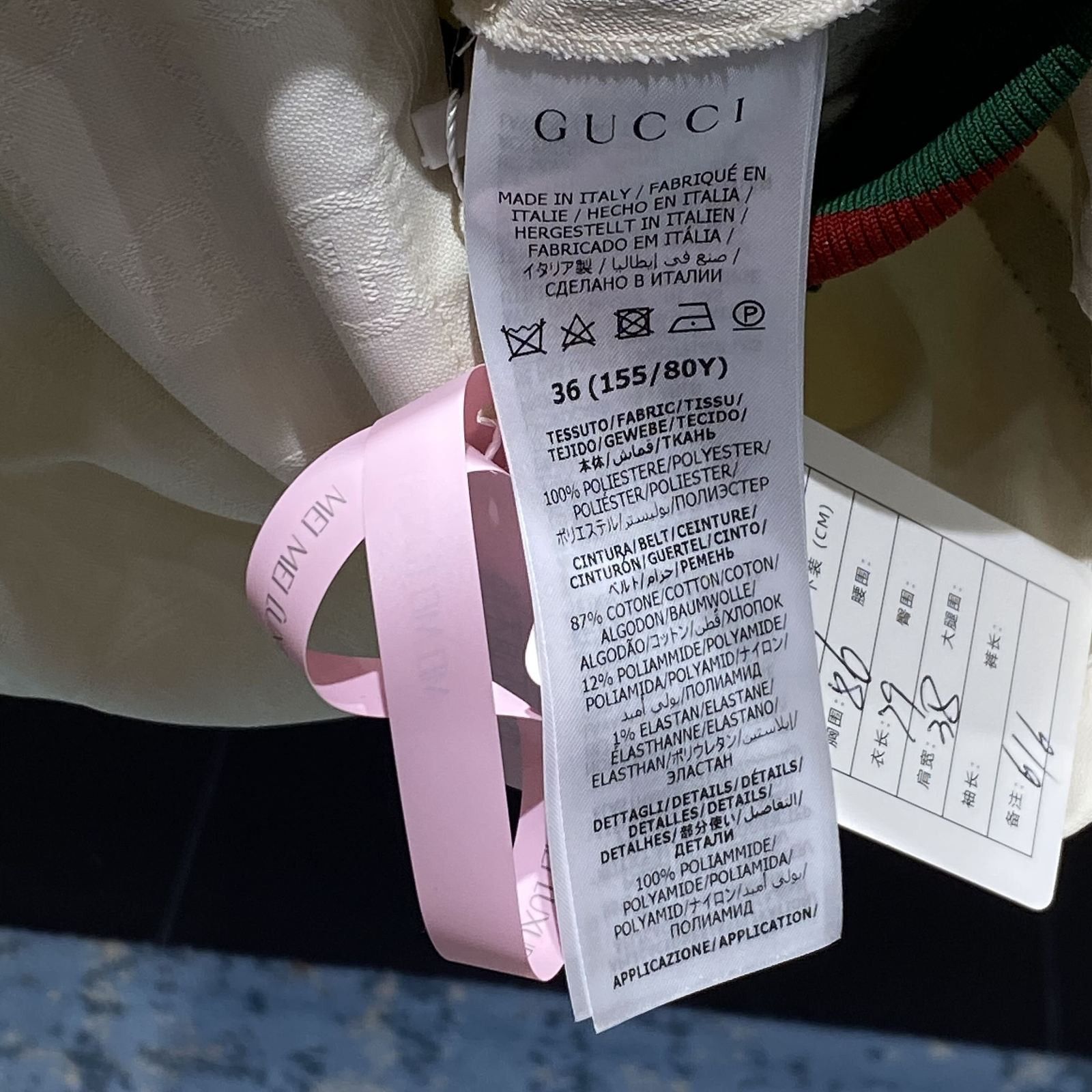 Gucci Gucci x adidas Web Stripe Jumpsuit Size 36 Size 25" / US 0 / IT 36 - 4 Thumbnail