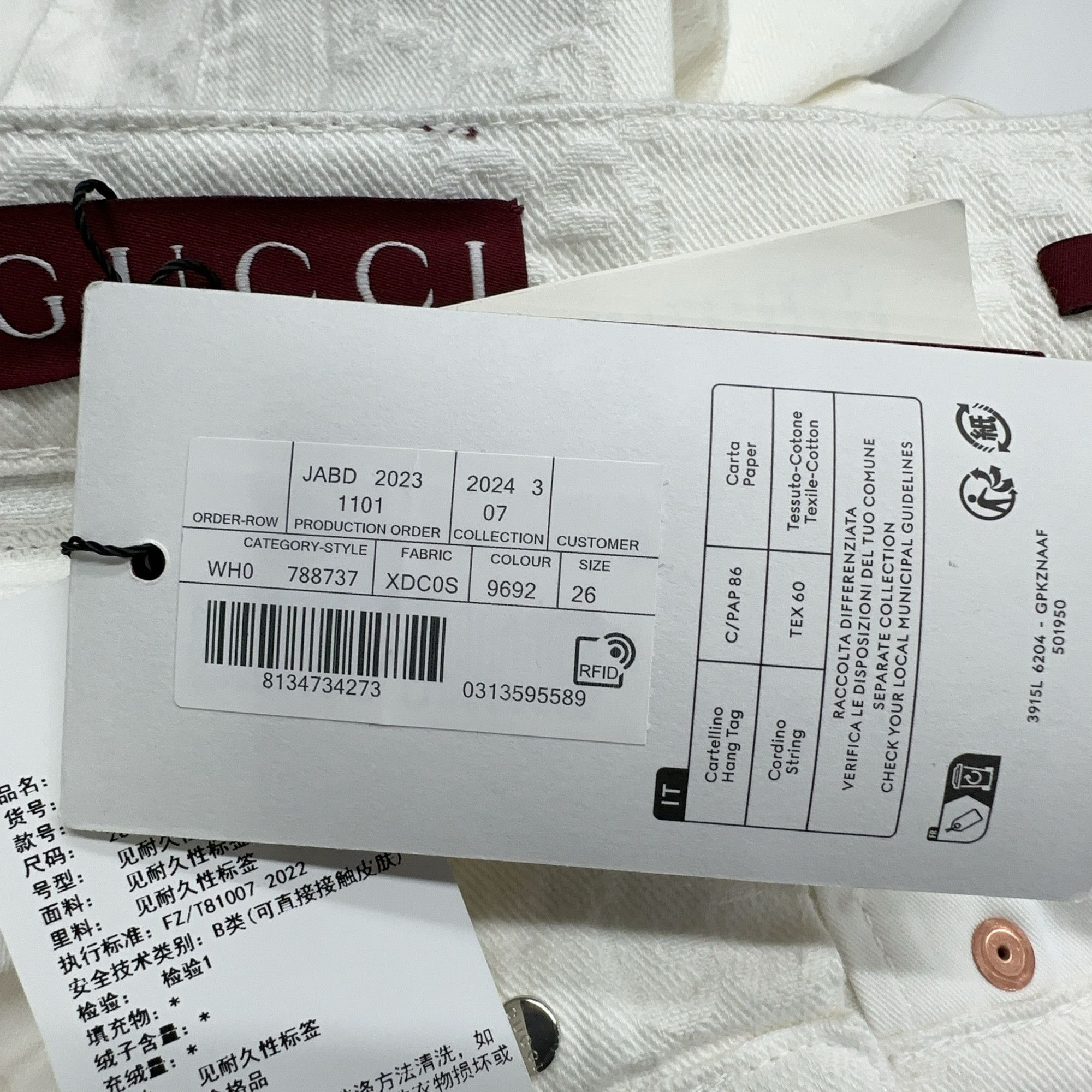 Gucci Gucci Monogram Jacquard Shorts Size 26 Size 26" / US 2 / IT 38 - 6 Thumbnail