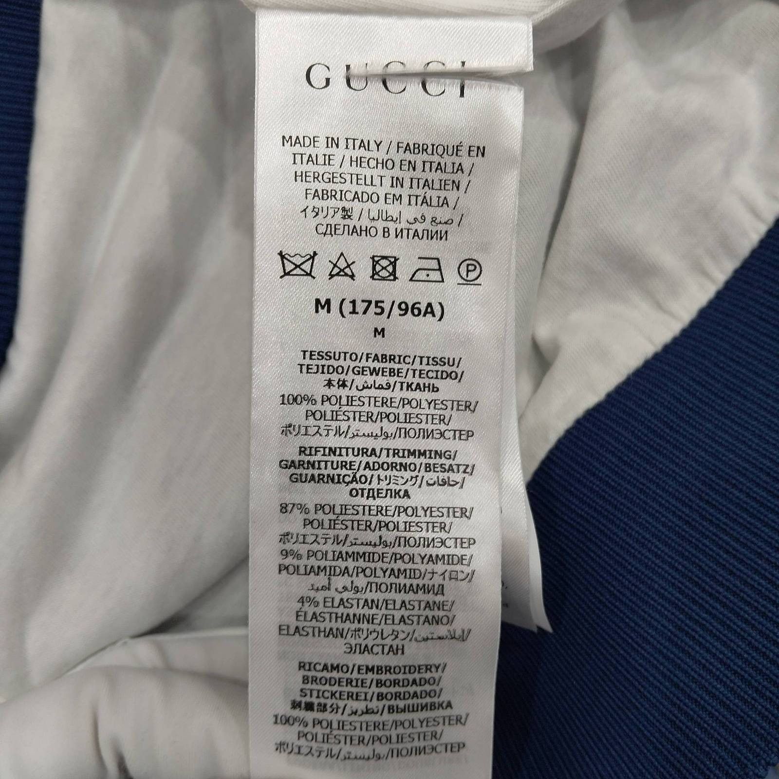 Gucci Gucci Web Trim Zip Track Jacket Size M Size US M / EU 48-50 / 2 - 4 Thumbnail