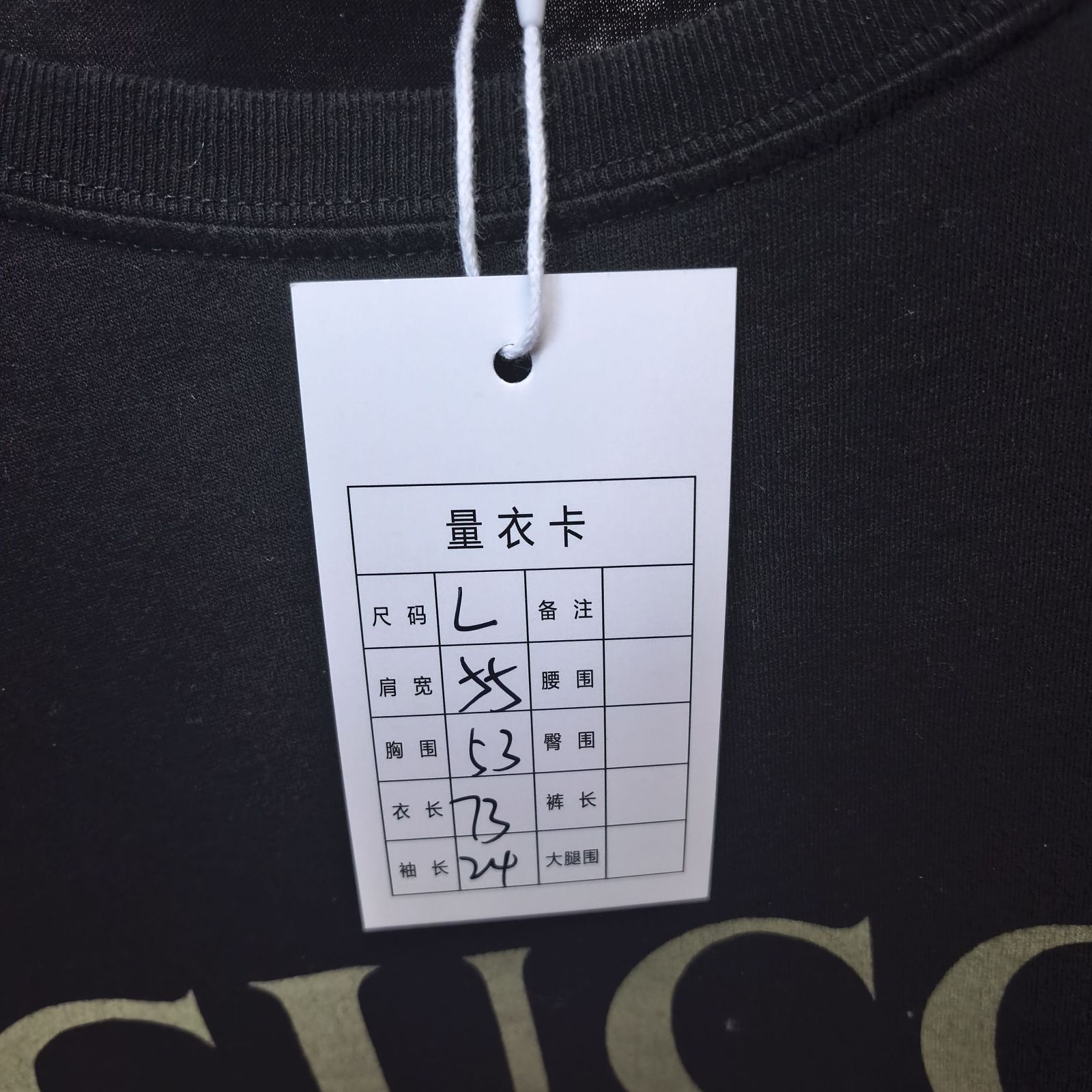 Gucci Gucci Logo Web Print T-Shirt Size L Size US L / EU 52-54 / 3 - 7 Thumbnail