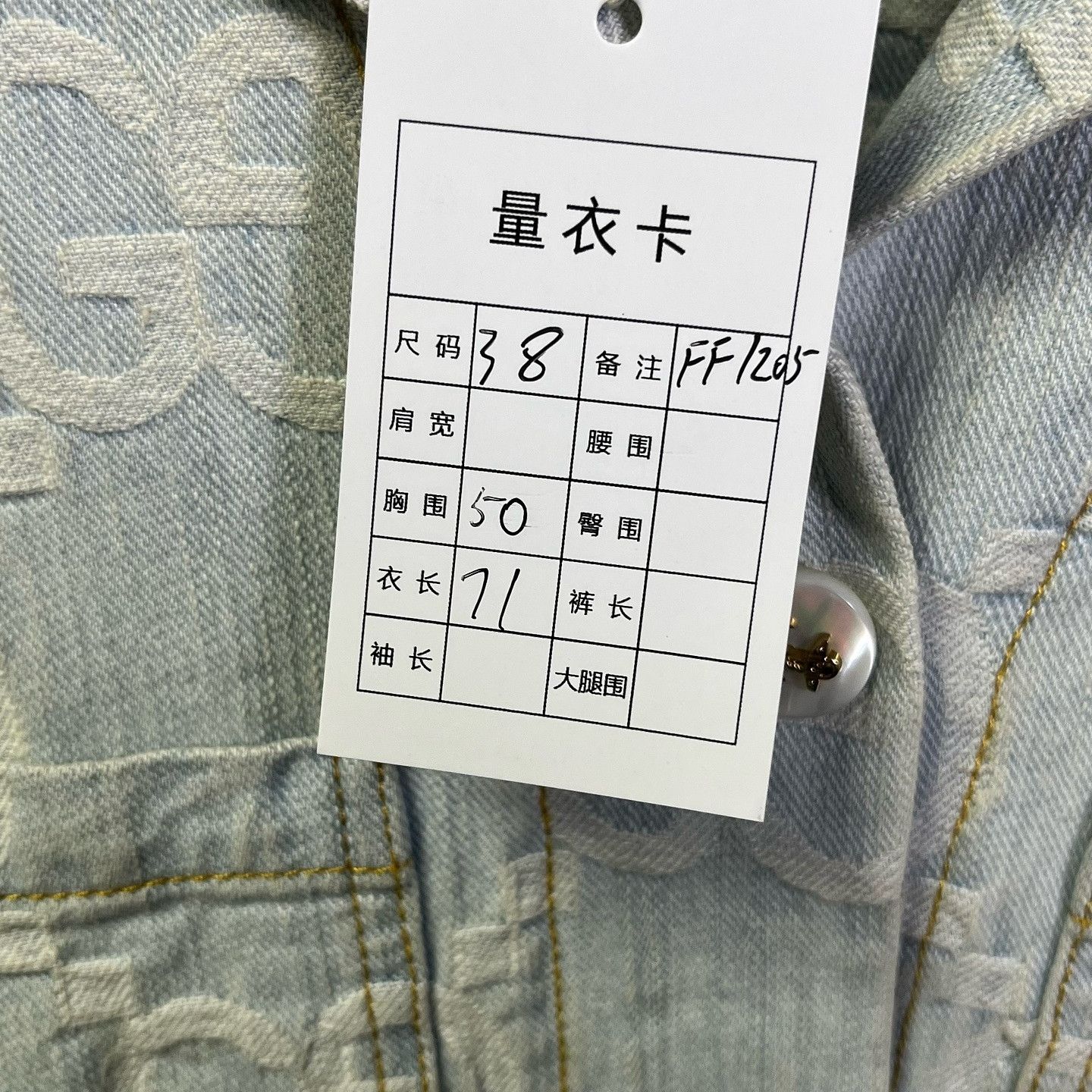 Gucci Gucci California Embroidery Denim Button Up Size 38 Size XS / US 0-2 / IT 36-38 - 5 Thumbnail