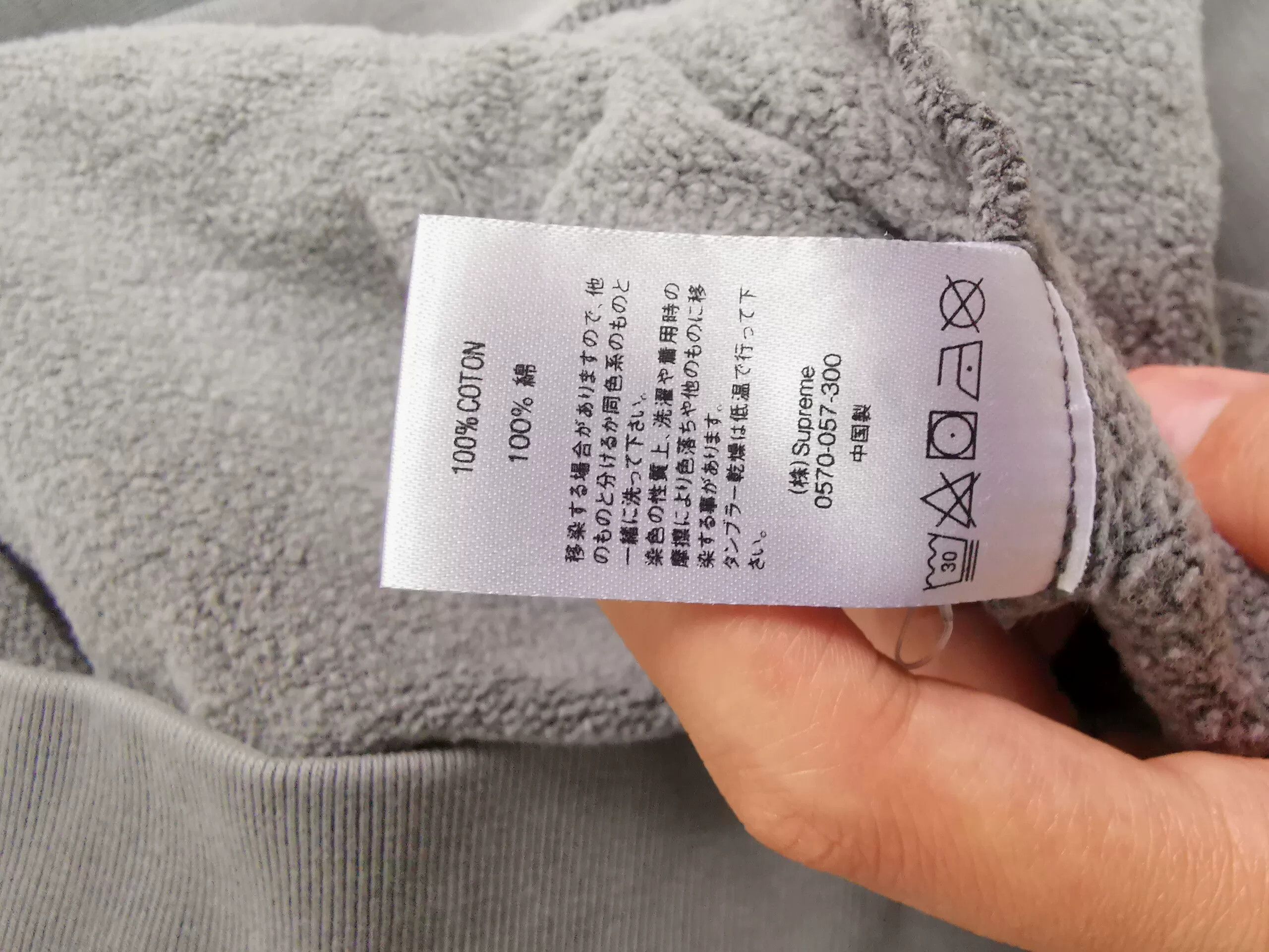 Supreme Supreme Hoodie Size M Size US M / EU 48-50 / 2 - 4 Thumbnail