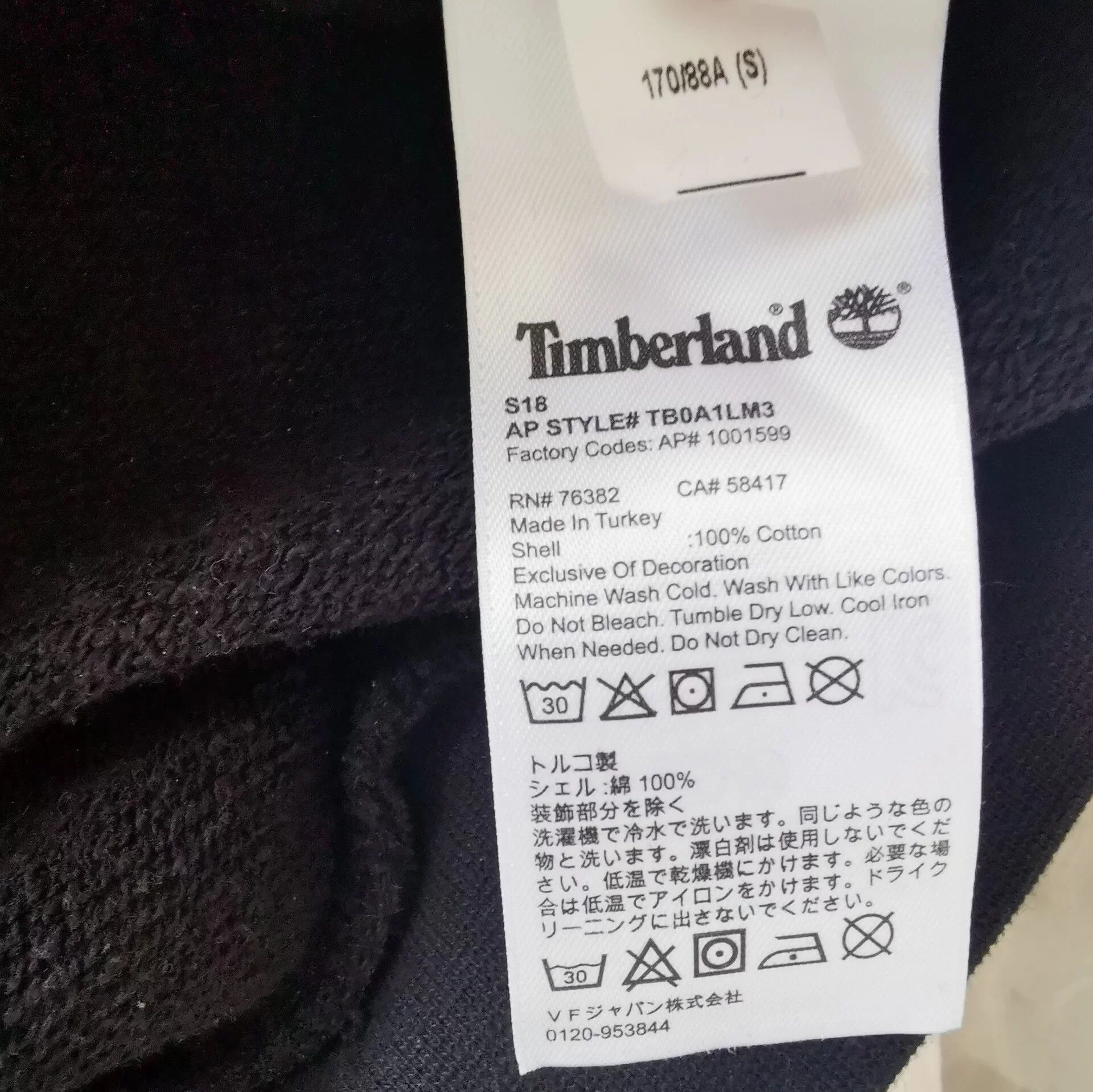 Timberland Timberland Hoodie Size US S / EU 44-46 / 1 - 6 Thumbnail